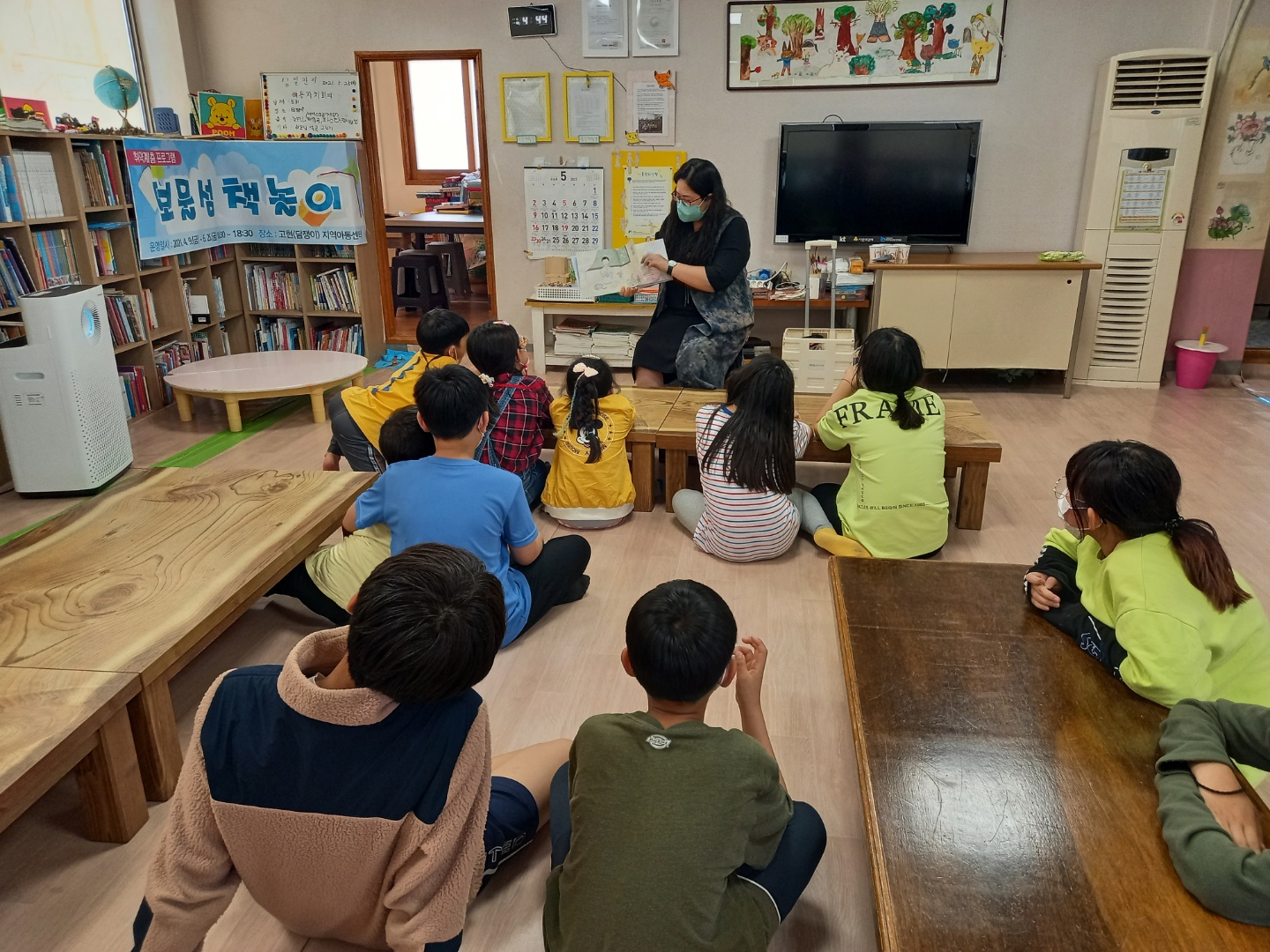 남해도서관. 2022년 취약계층 프로그램 운영 - 관련이미지1