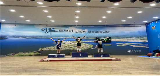 거창대성중, 제70회 춘계역도대회 3관왕 쾌거 - 관련이미지1