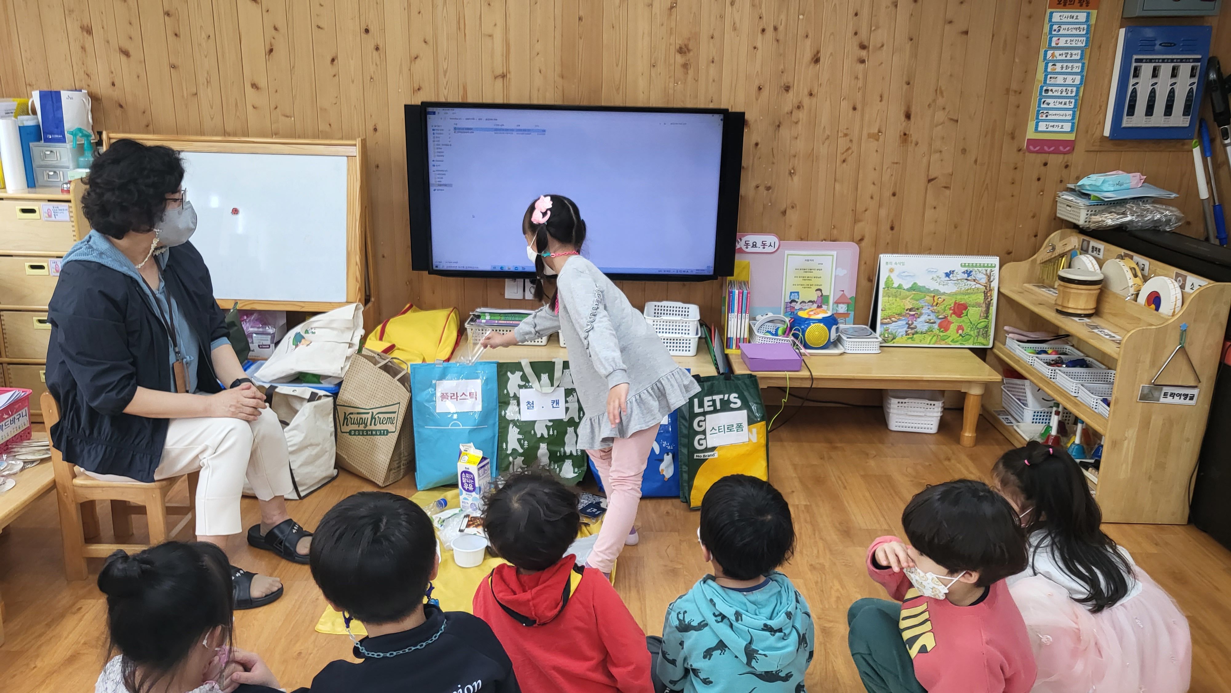 아주초등학교병설유치원 친구들, 환경지킴이가 되어요. - 관련이미지2
