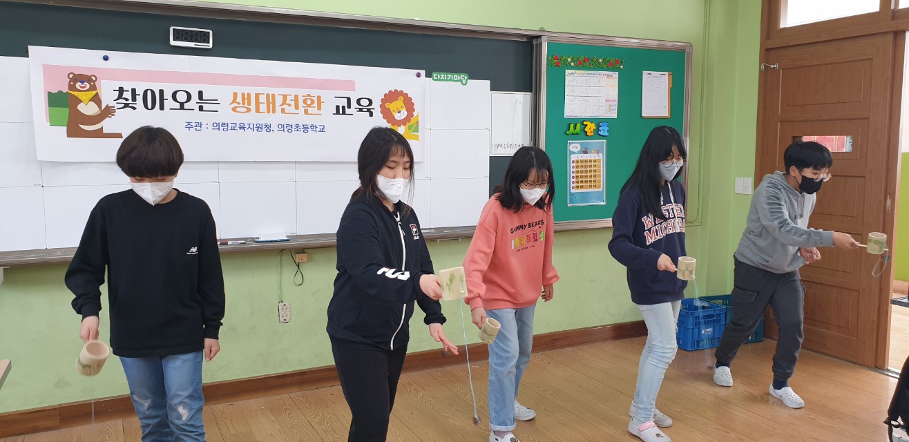 의령초, 생태전환교육 함께 살아가는 건강한 생태 환경을 만들자 - 관련이미지3