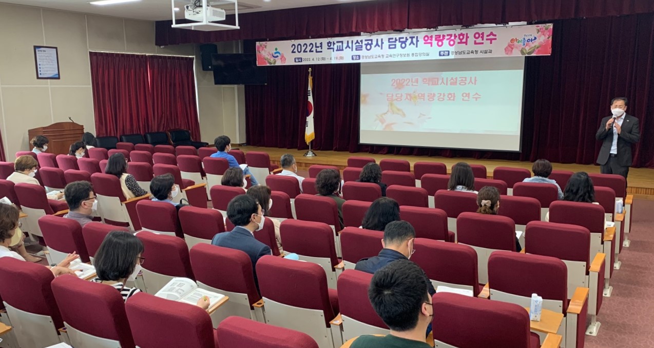 학교 시설 공사 설계부터 준공까지 현장 지원 강화(시설과 이종섭 ☎268-1491 또는 황미진 ☎268-1496) - 관련이미지1