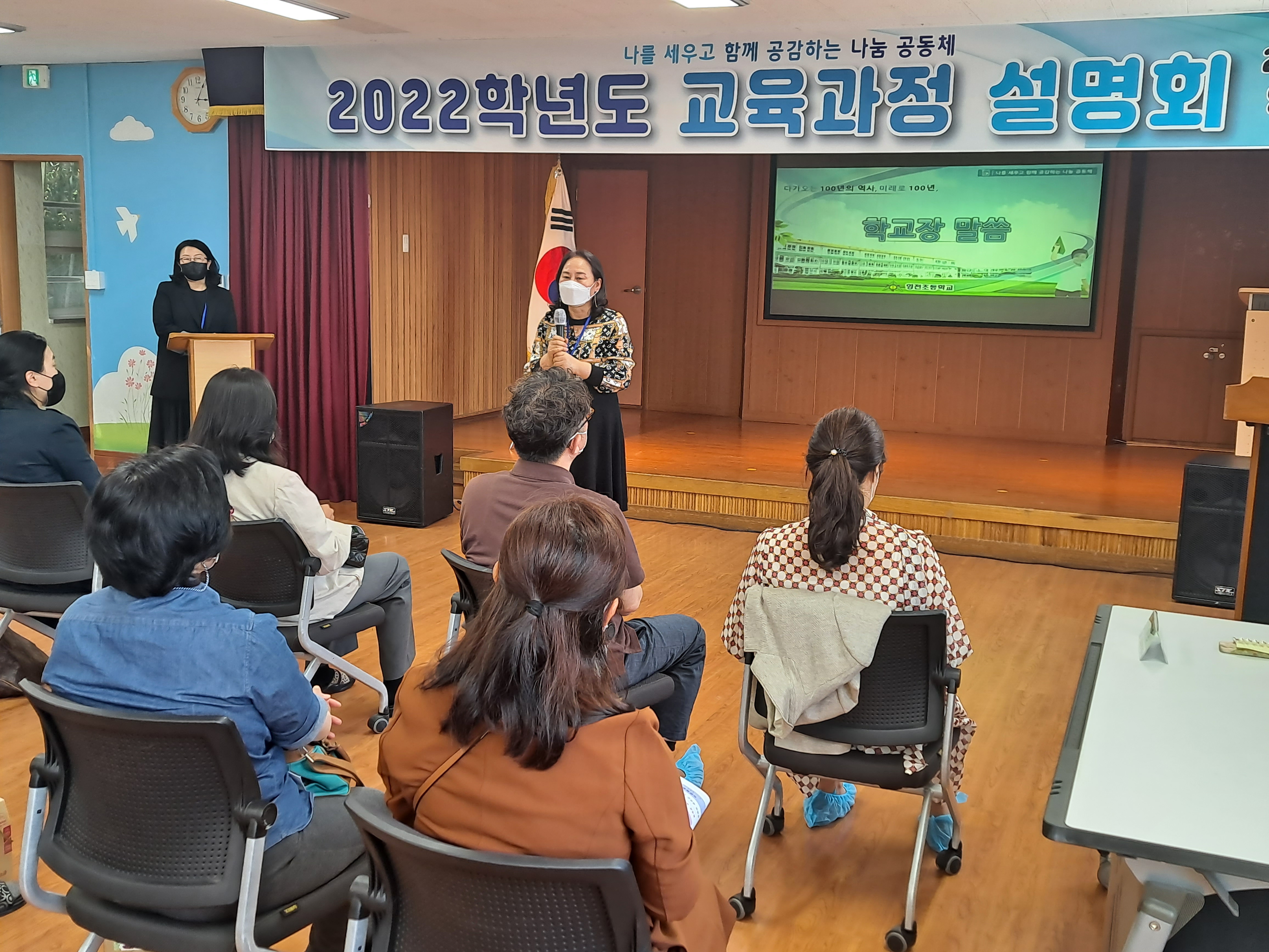 영천초, 미래로 100년 교육과정설명회 가져 - 관련이미지2