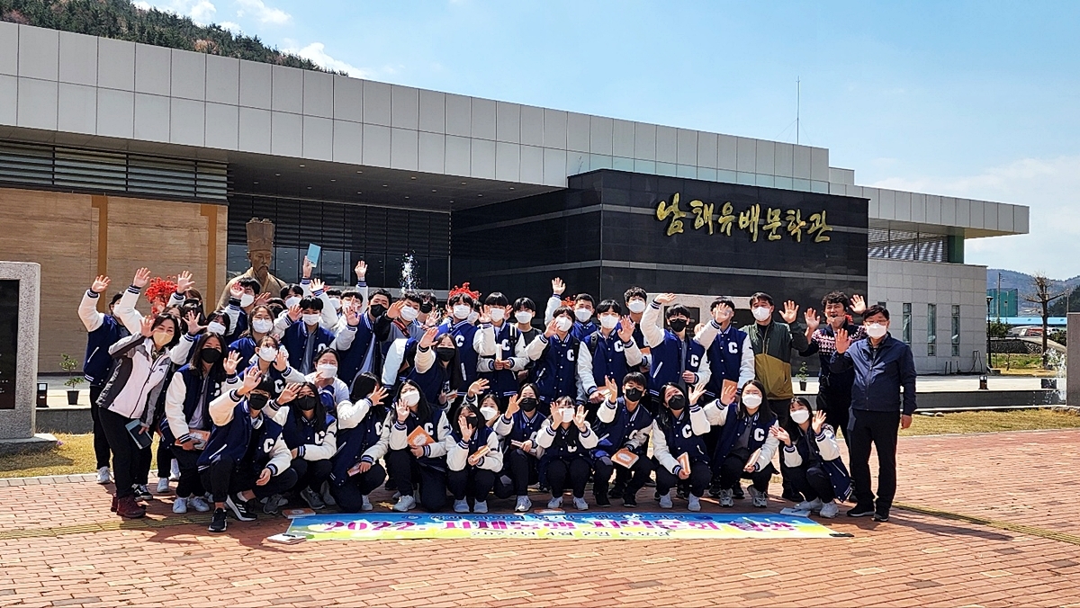 남해 창선고, 참전유공자의 흔적과 만나다 - 관련이미지2
