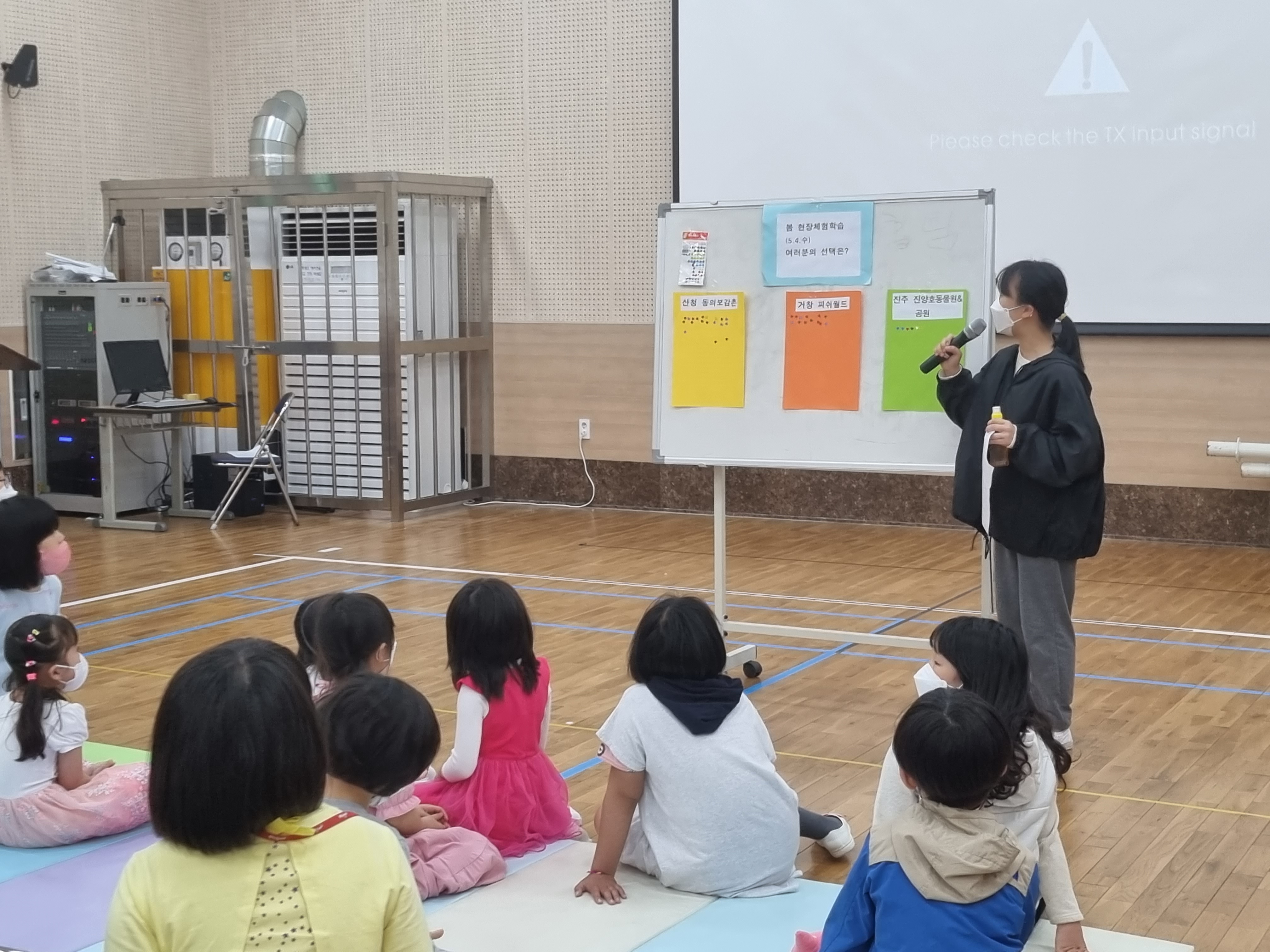 지곡초, 모두가 주인 되는 학생 자치 환경실천선언으로 출발 - 관련이미지3
