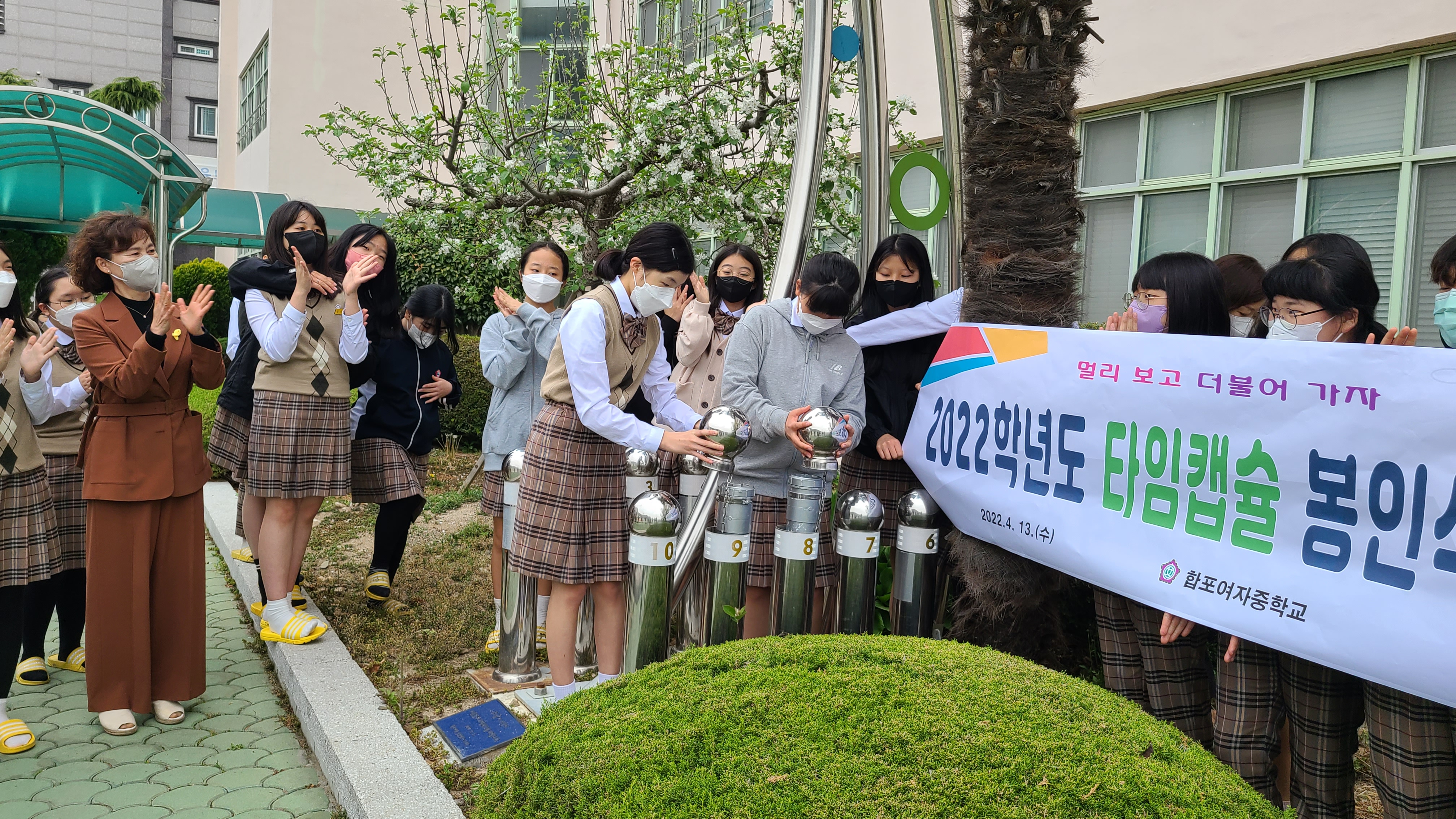 1학년 학생들의 다짐과 약속... 4월 13일 봉인 - 관련이미지1