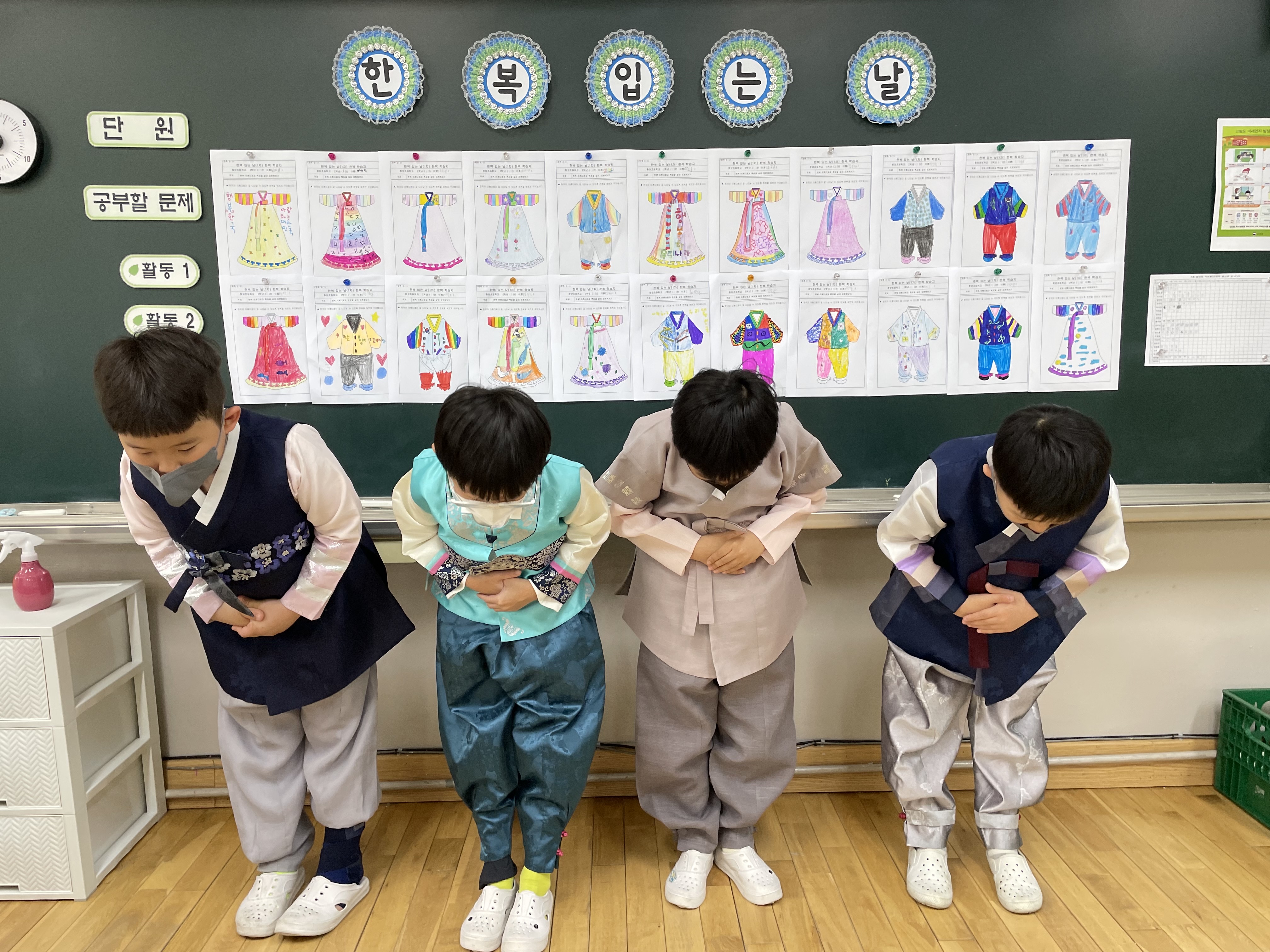 함양초, ‘제1차 한복 입는 날’ 운영-우리 옷 한복 입고 학교 가는 날! - 관련이미지4