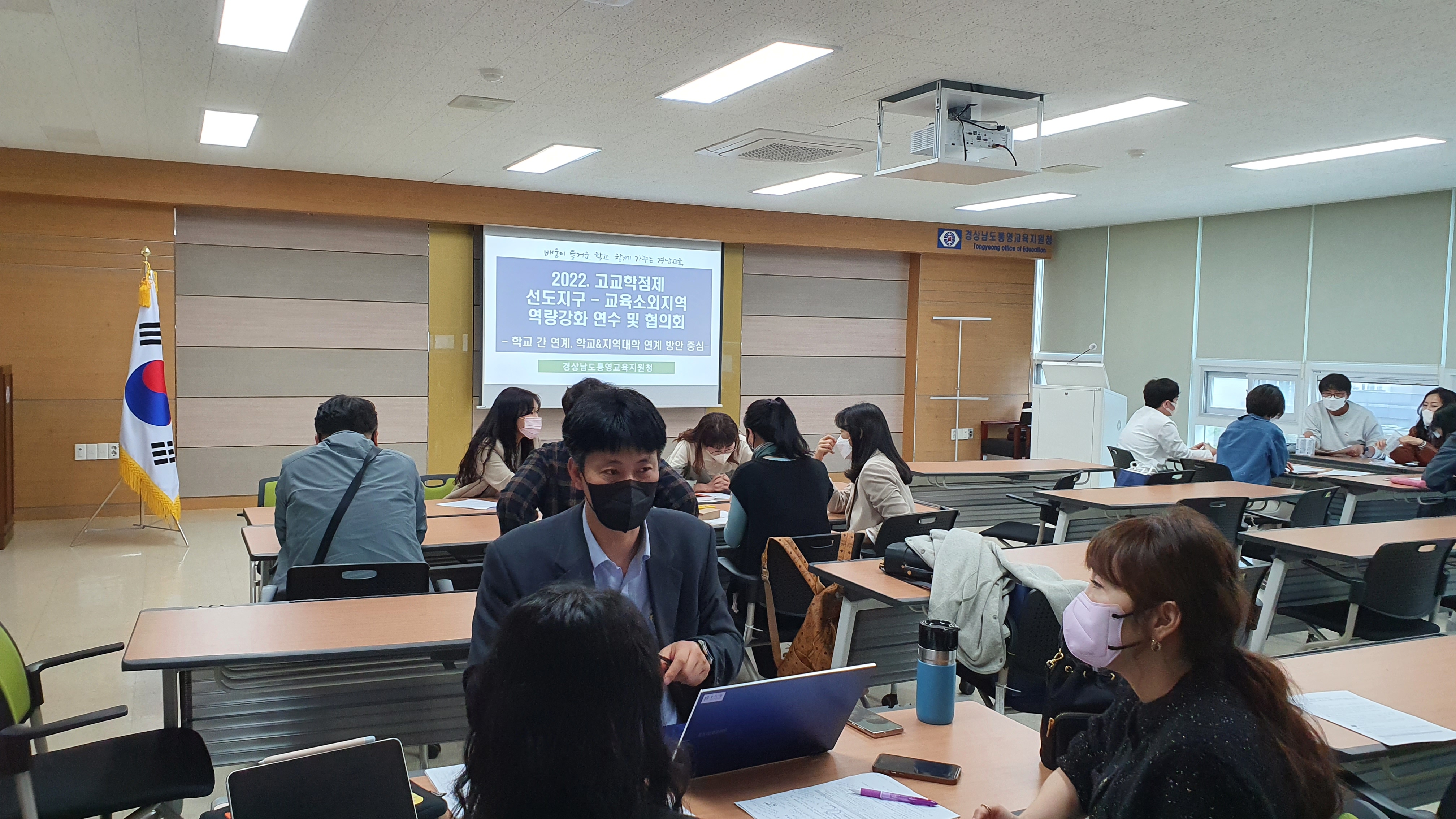 통영교육지원청, 2022. 고교학점제 선도지구-교육소외지역 역량강화 협의회 - 관련이미지2