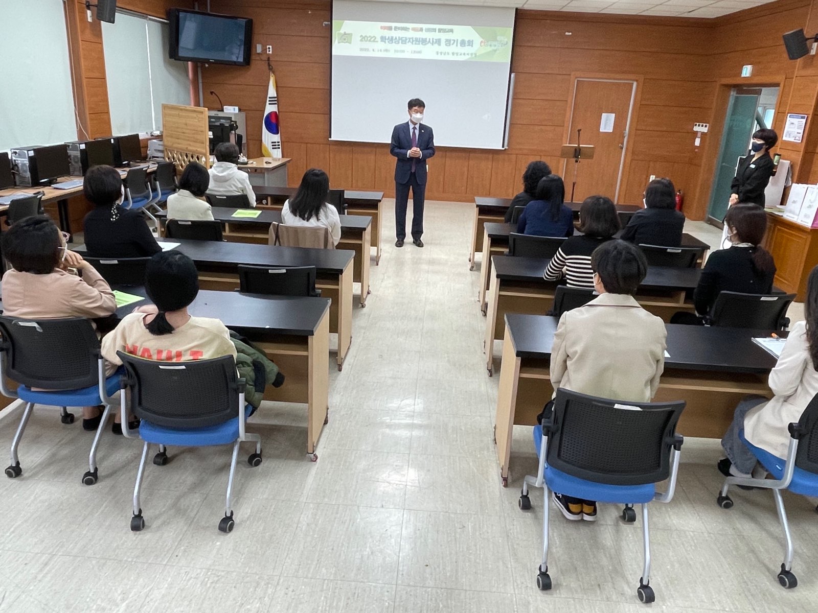 함양교육지원청, 학생상담자원봉사자 총회 실시 - 관련이미지2