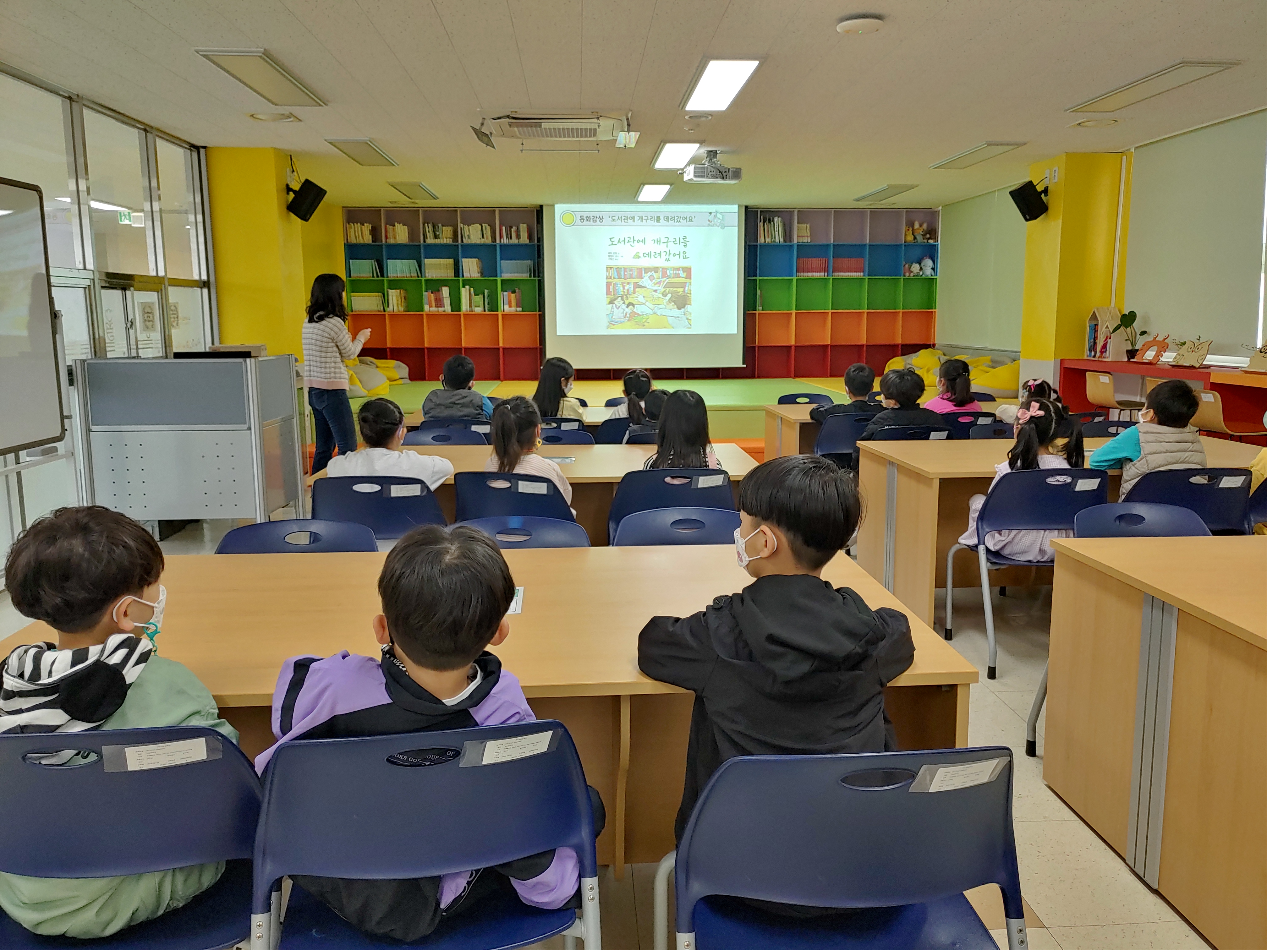무지개초등학교, 도서관 이용 교육 수업 실시 - 관련이미지2