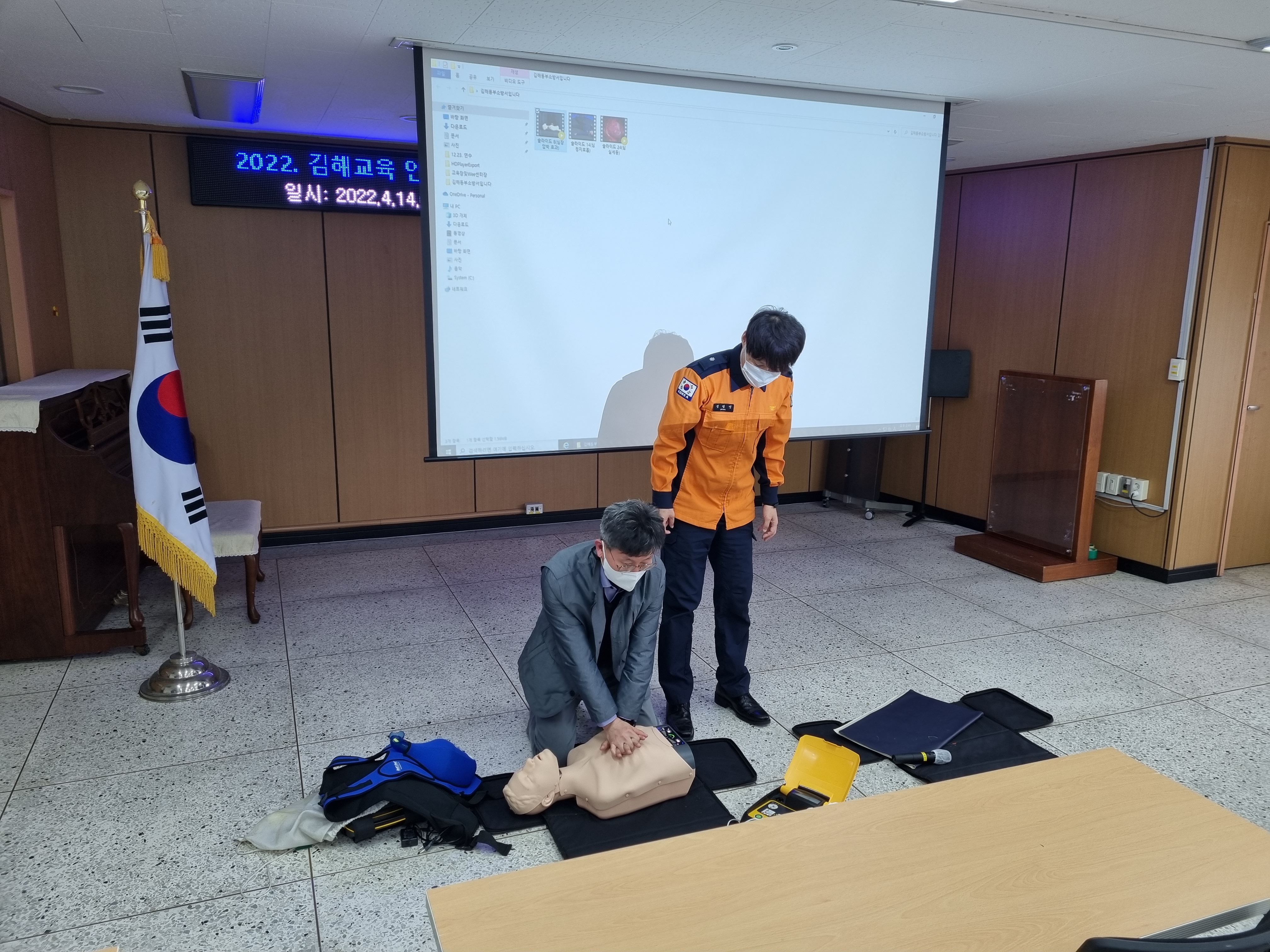 김해교육지원청,‘나도 119 요원’심폐소생술 교육실시 - 관련이미지1