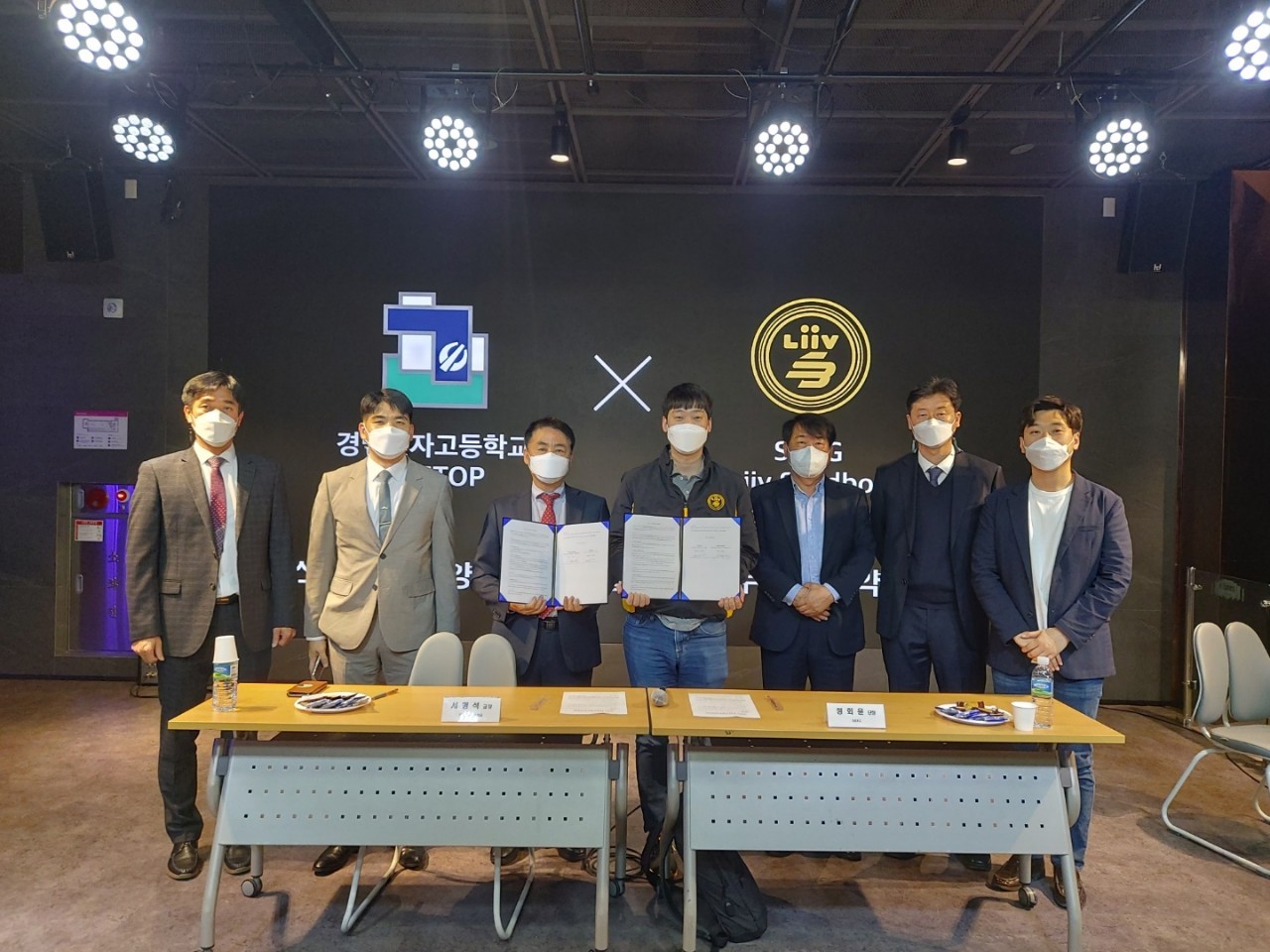 경남전자고등학교, SBXG(구 샌드박스게이밍)와  e스포츠 인재 양성 및 교육을 위한 MOU 체결 - 관련이미지1