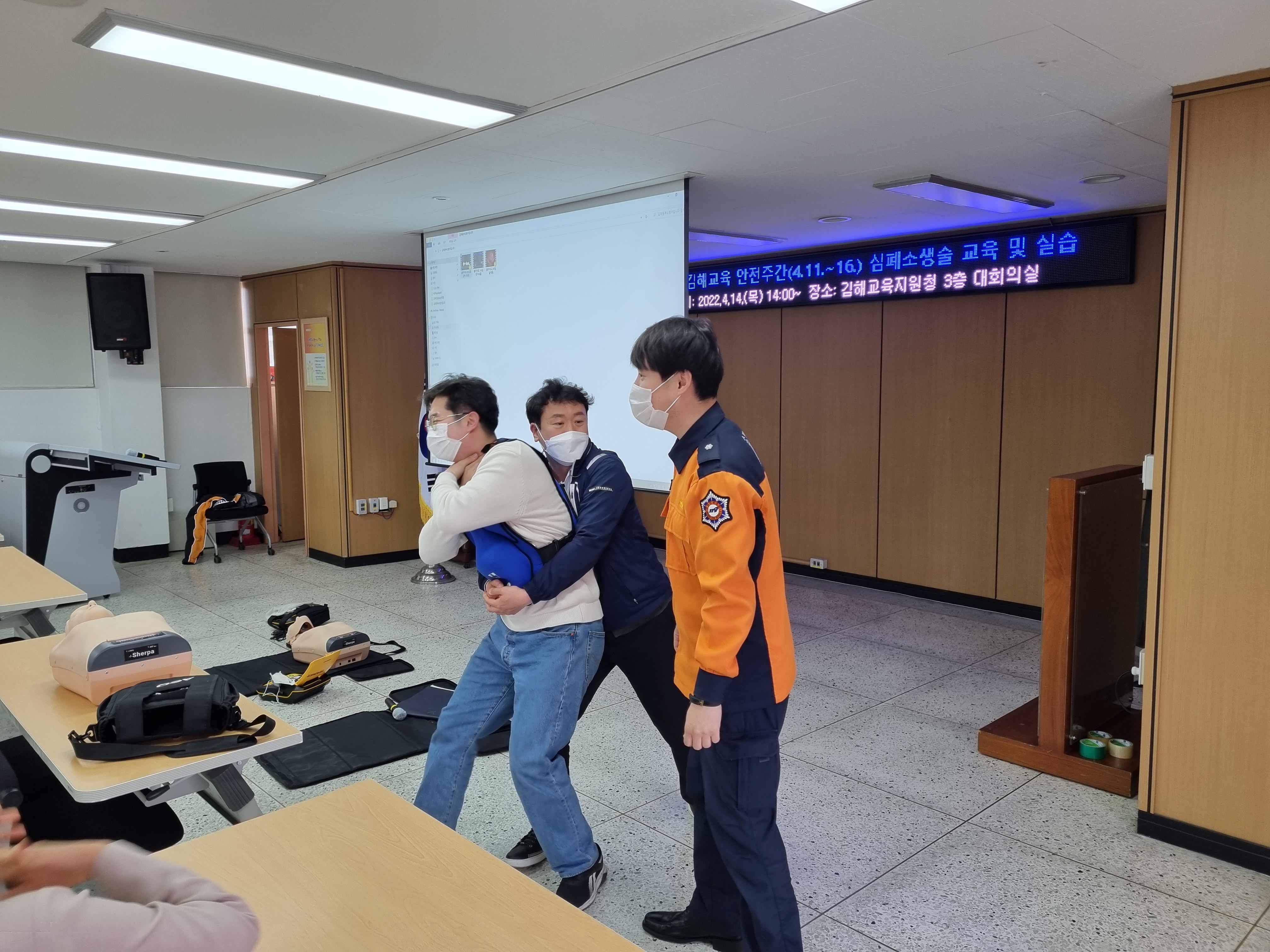 김해교육지원청,‘나도 119 요원’심폐소생술 교육실시 - 관련이미지5