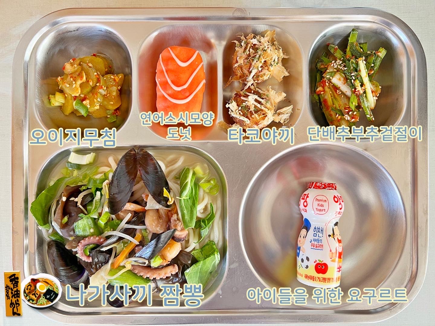 <병곡초> 급식 맛집, 이런 급식 또 없습니다. - 관련이미지2