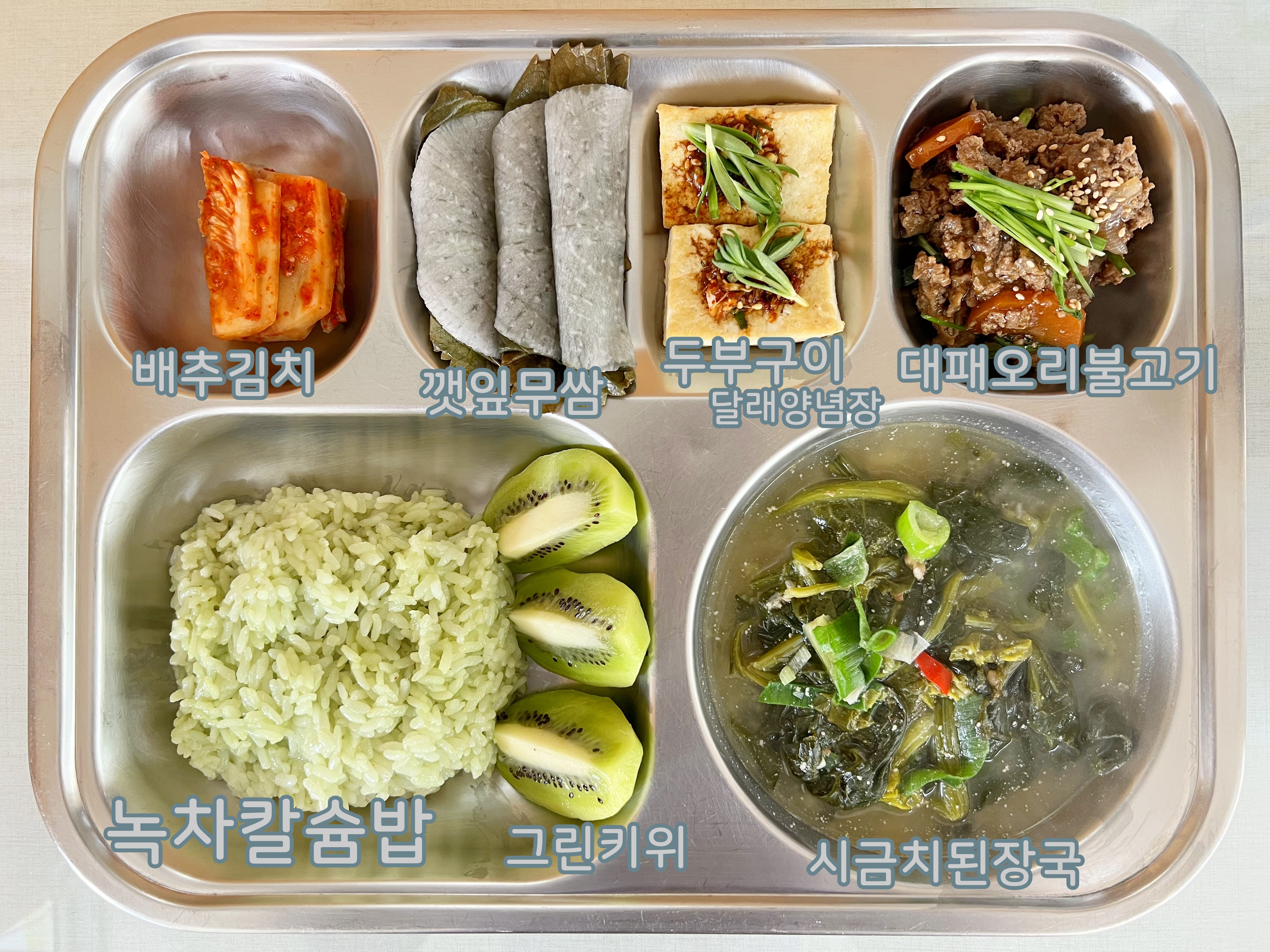<병곡초> 급식 맛집, 이런 급식 또 없습니다. - 관련이미지3