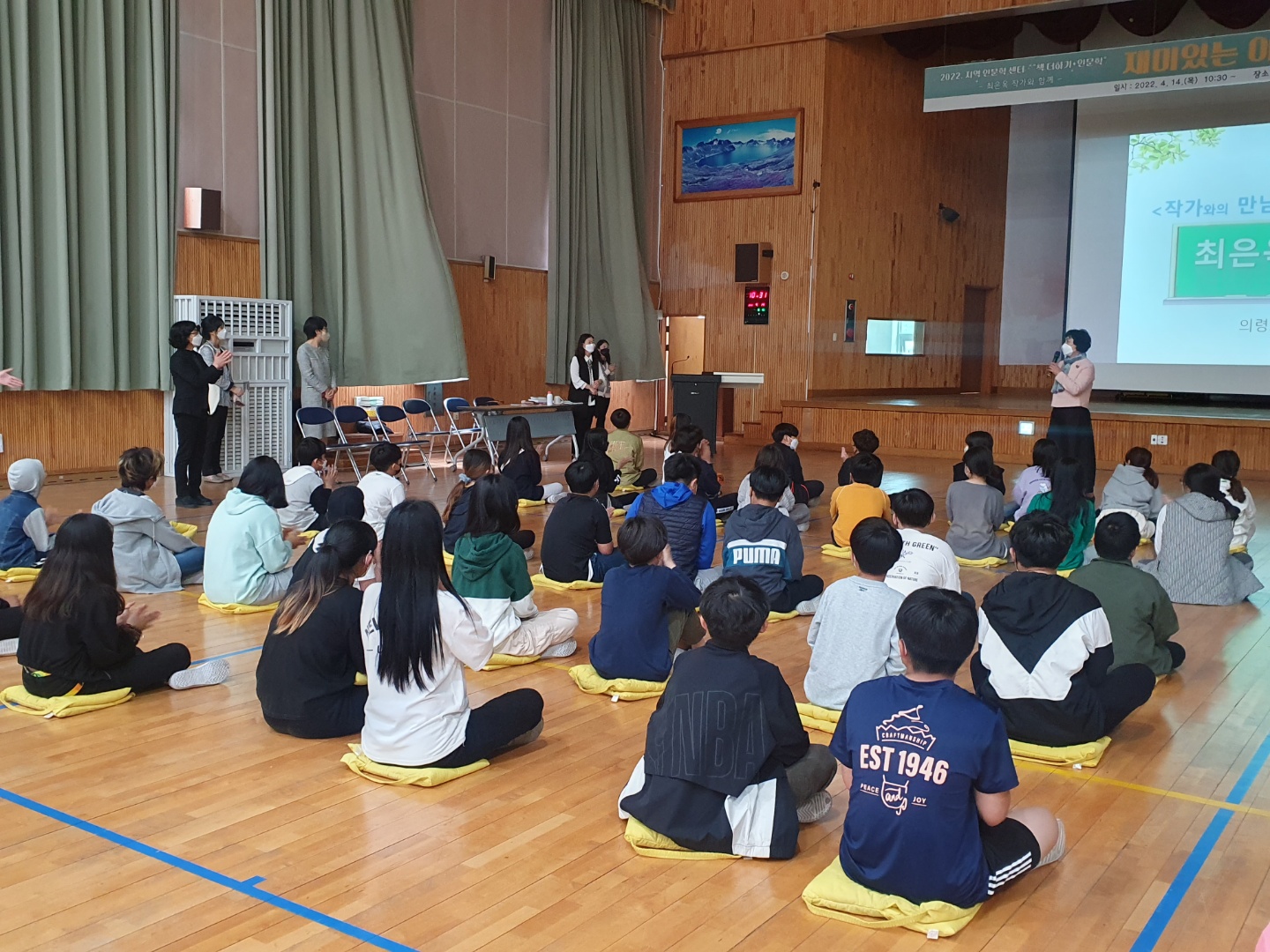 의령초, 최은옥 작가 초청 강연회 개최 - 관련이미지2
