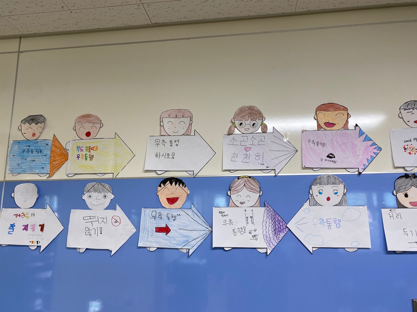 가양초, 경남교육 안전 주간 운영 - 관련이미지4