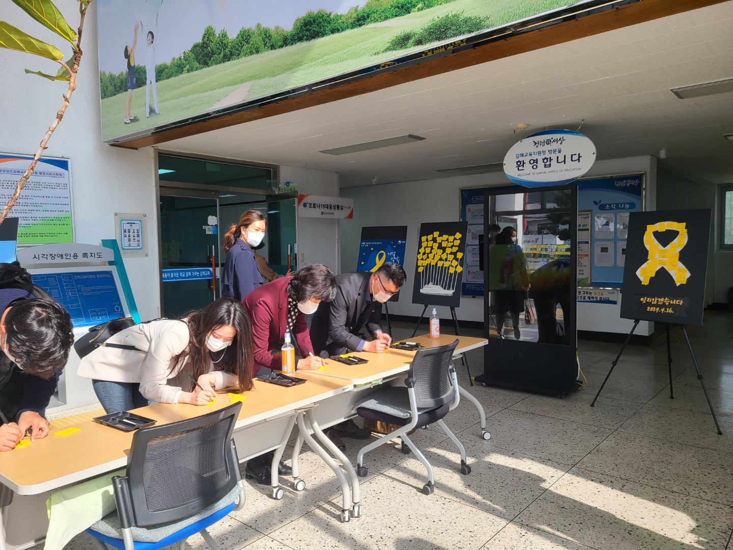 김해교육지원청, 세월호 8주기 추모 행사 열어 - 관련이미지2