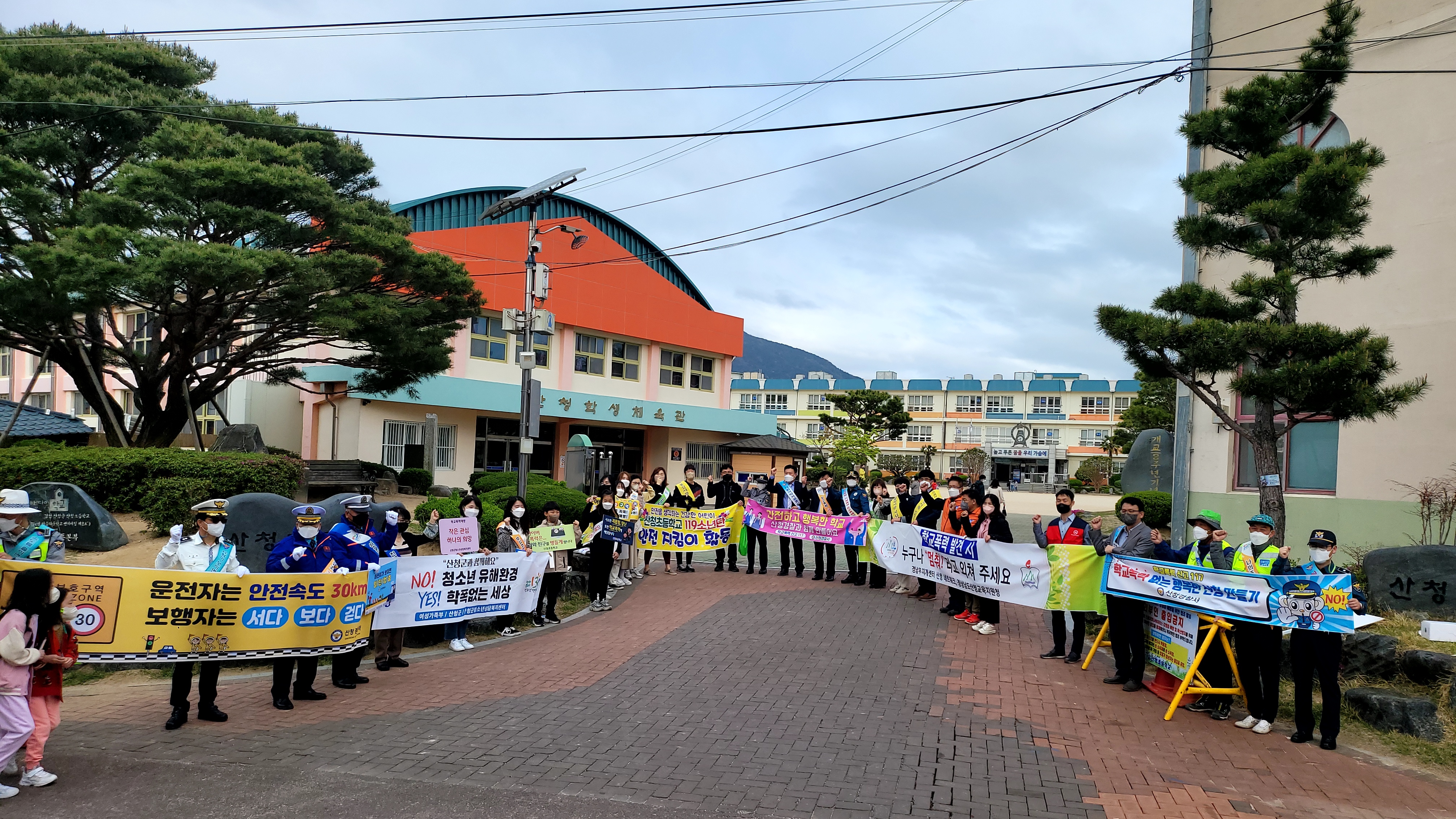 2022. 산청교육지원청 학교폭력 멈춰, 교통안전 및 청렴동행 캠페인 공동 실시 - 관련이미지6