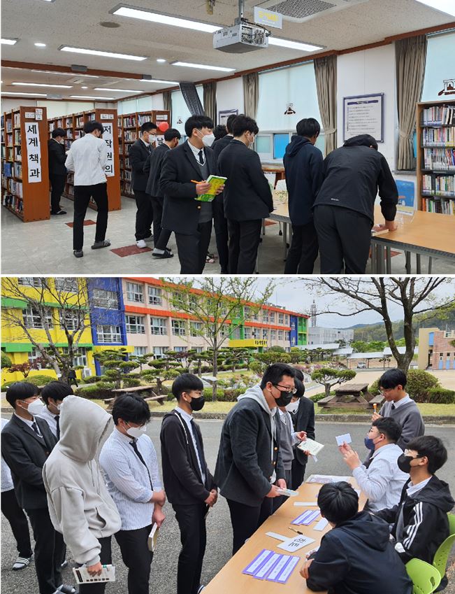 합천고, 사랑과 존경이 넘치는 세계 책과 저작권의 날 행사 - 관련이미지2