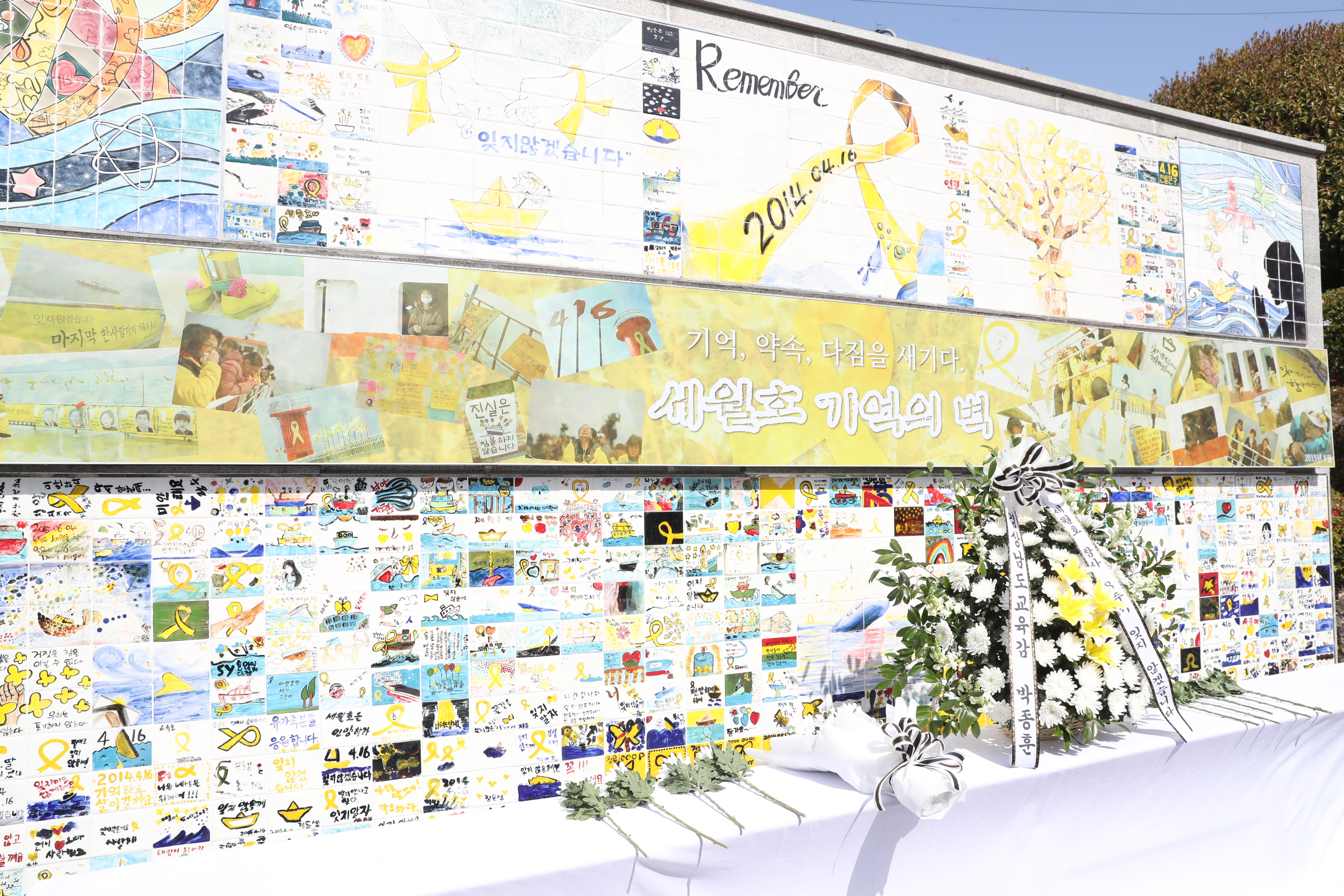 경남교육청, 세월호 참사 8주기 추모식(안전총괄과 조성대 ☎278-1742) - 관련이미지3