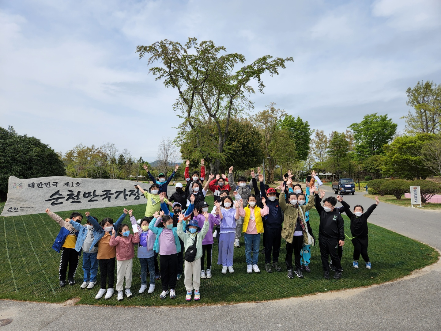 금곡초, 작은 학교 큰 행복, 봄 현장체험학습 실시 - 관련이미지2