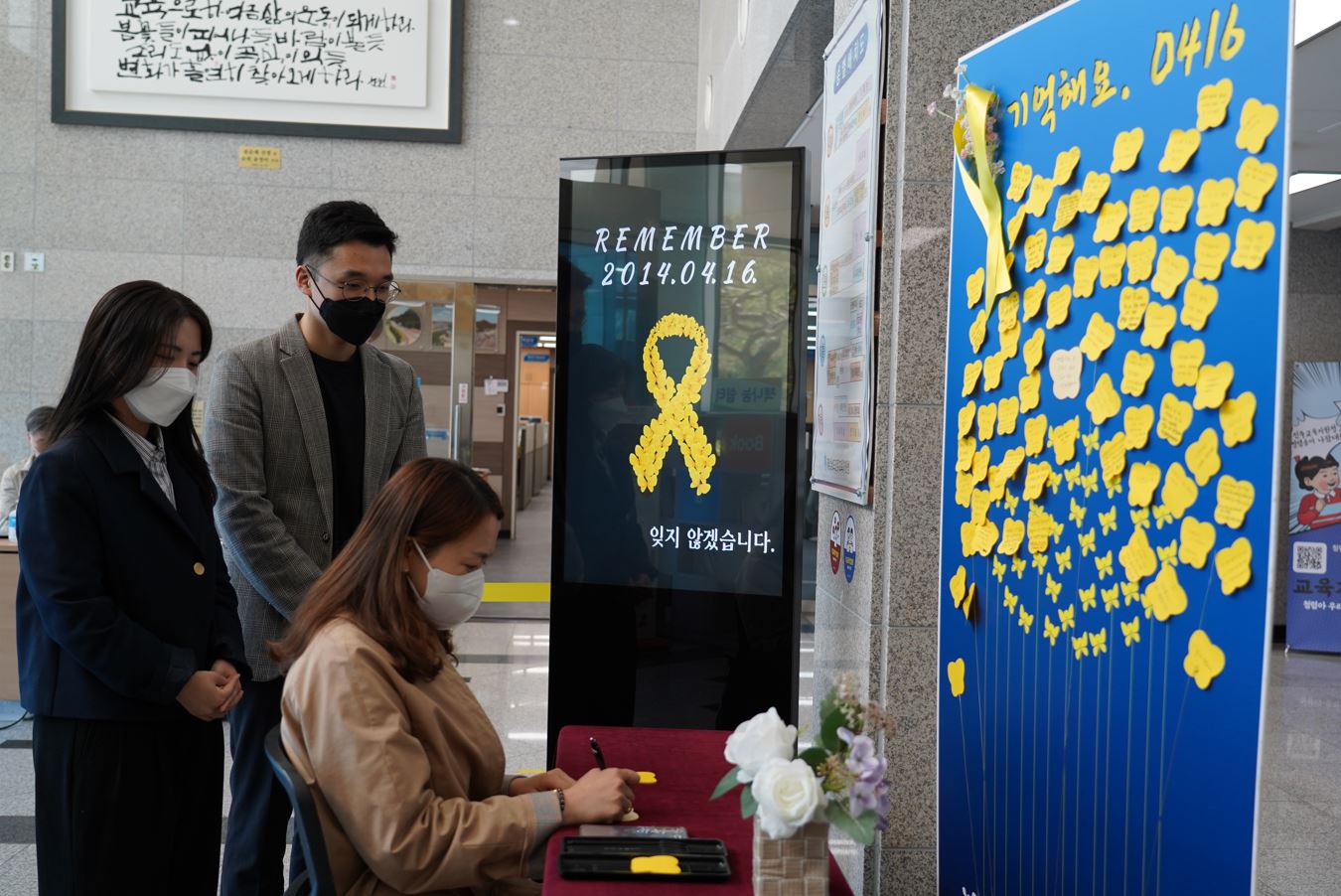 진주교육지원청, 세월호 참사 8주기‘안전집중주간’운영 - 관련이미지2