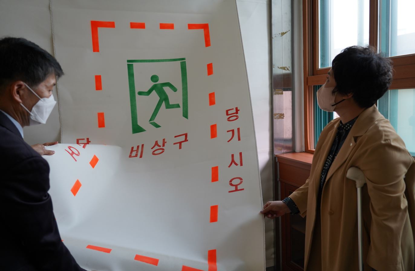 진주교육지원청, 세월호 참사 8주기‘안전집중주간’운영 - 관련이미지4