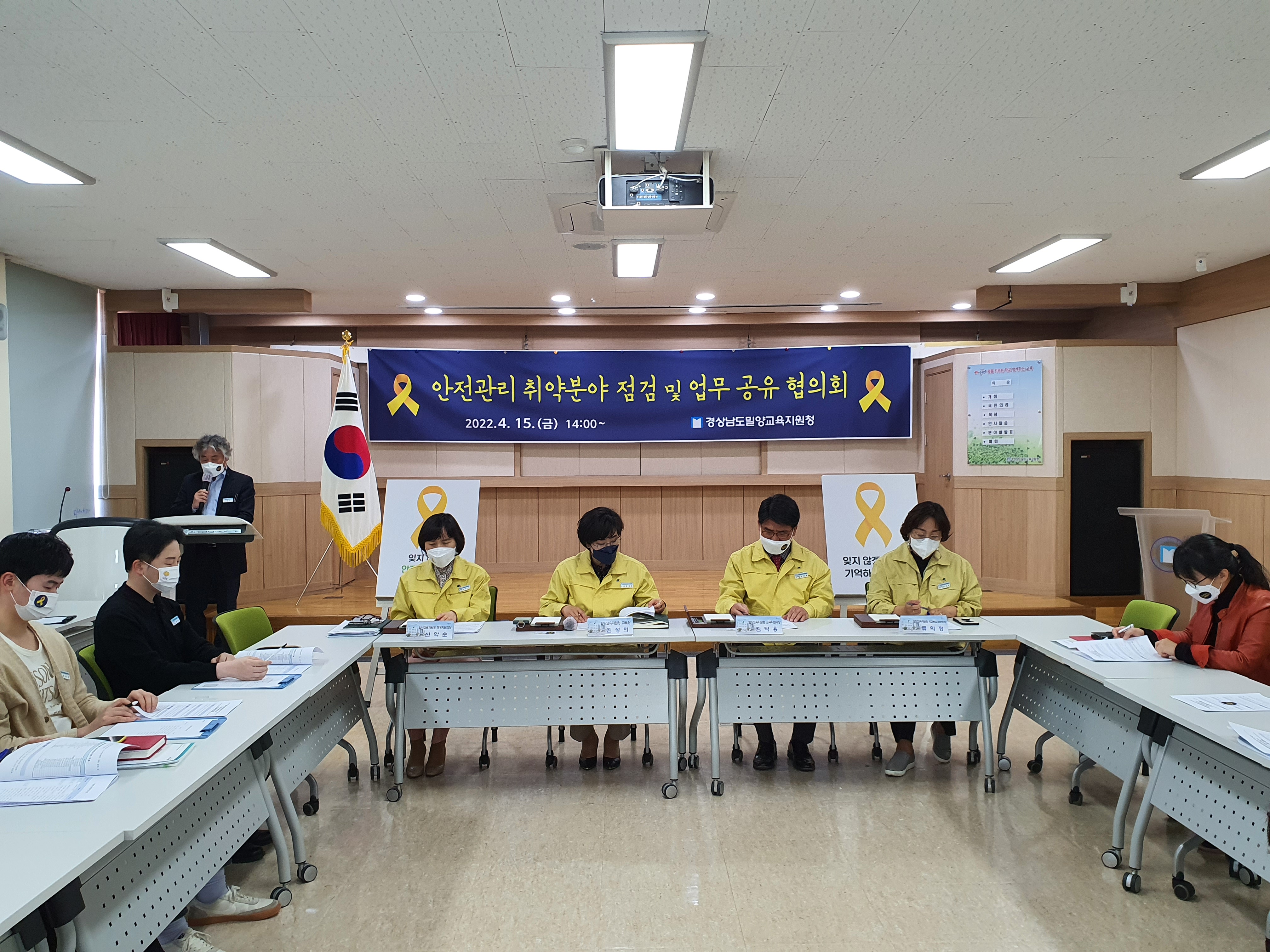 밀양교육지원청, 안전관리 취약분야 점검 실시 - 관련이미지2
