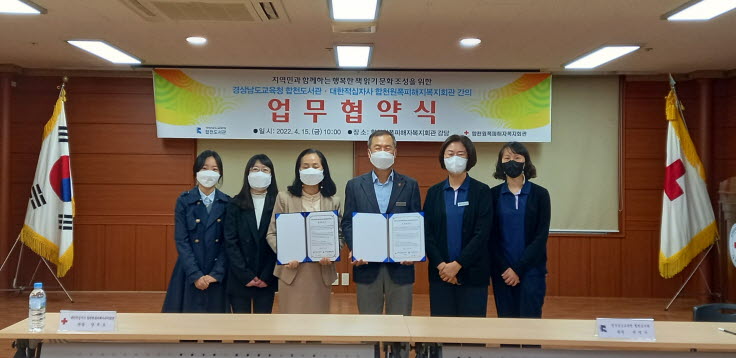 합천도서관, 취약계층 프로그램 운영 기관과 업무협약(MOU) 체결 - 관련이미지2