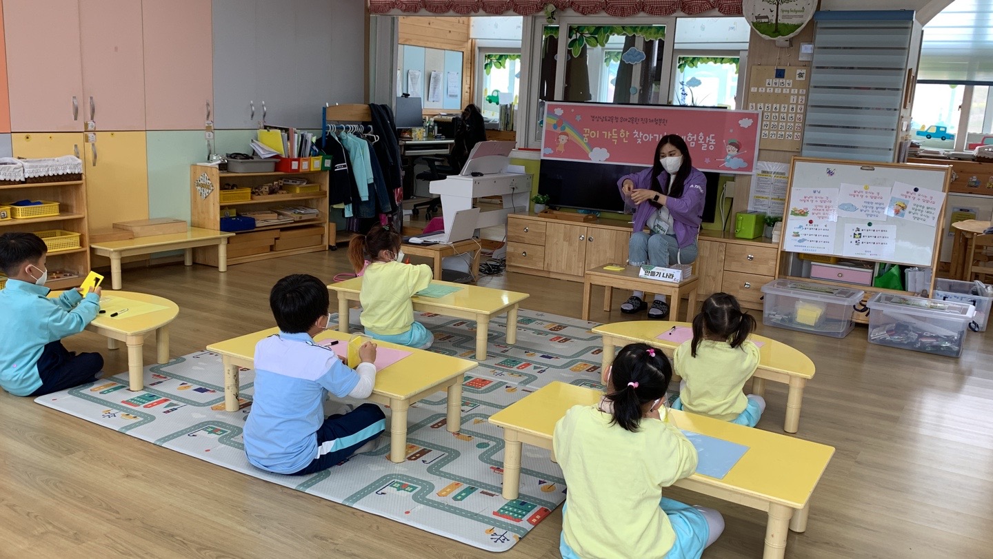 진주체험분원, 4월 찾아가는 체험활동 운영 - 관련이미지1