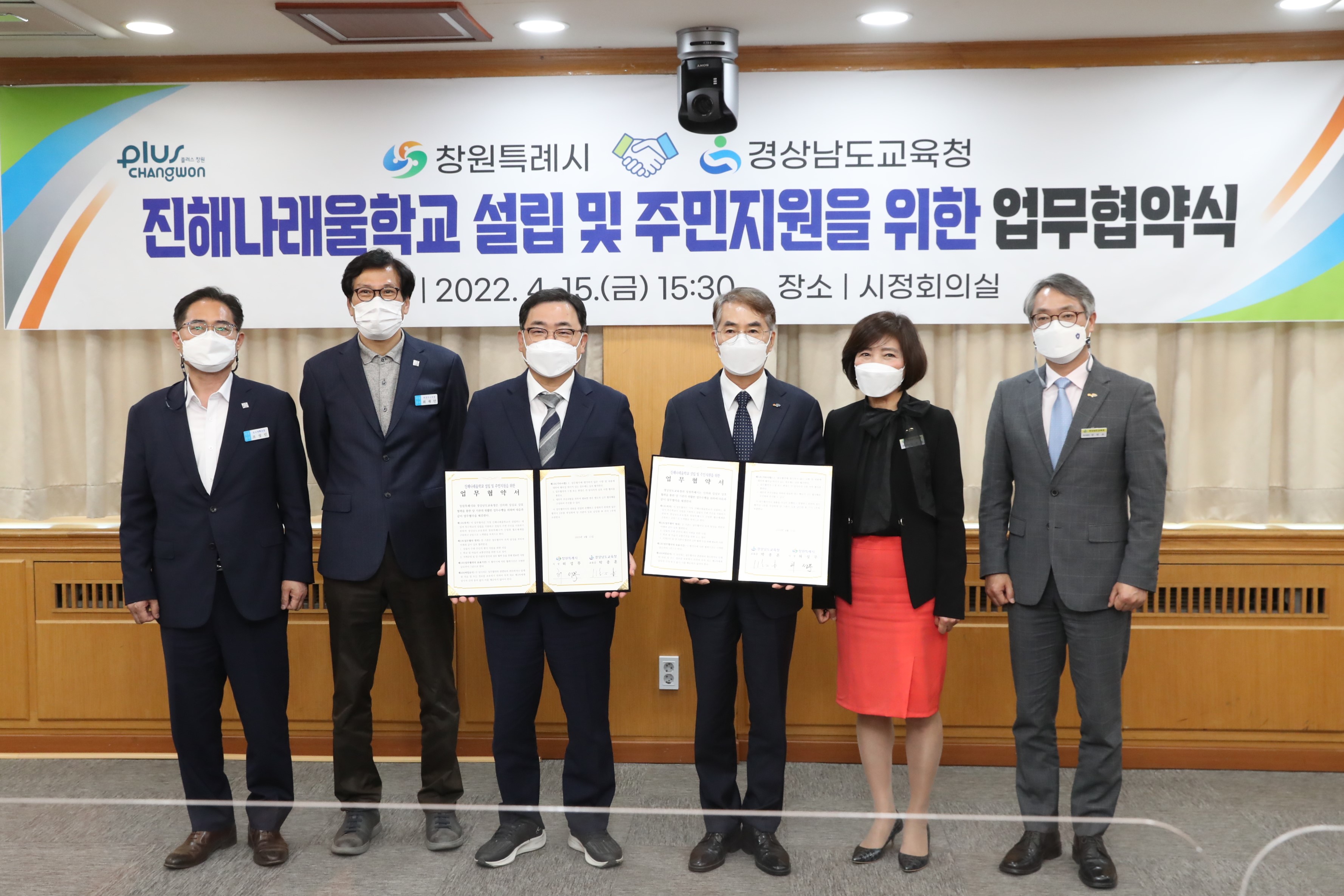 경남교육청-창원시, 진해나래울학교 설립 업무 협약(유아특수교육과 한경화 ☎268-1187) - 관련이미지2