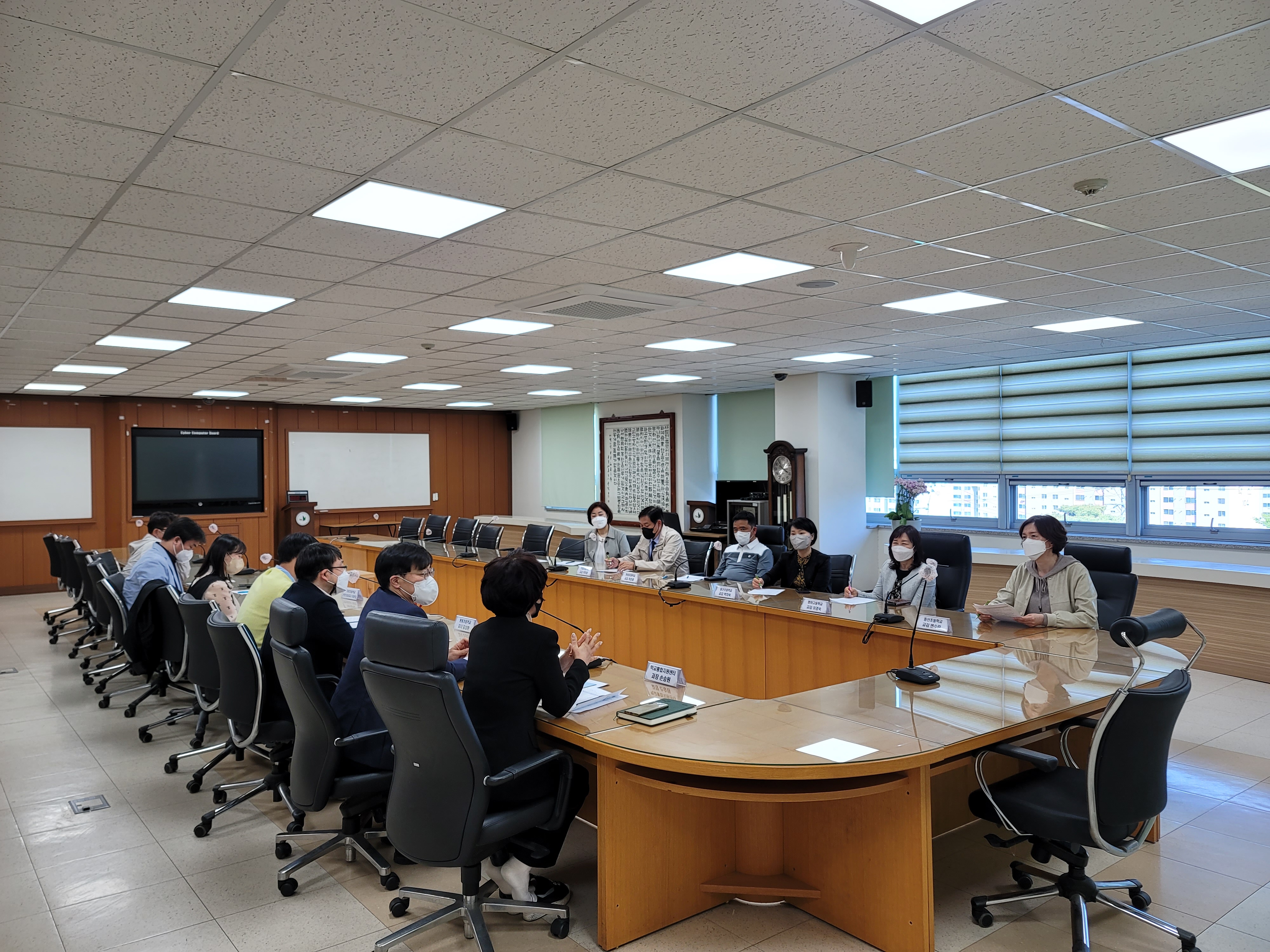 양산교육지원청, 2022. 학교통합지원 모니터링단 협의회 개최 - 관련이미지1