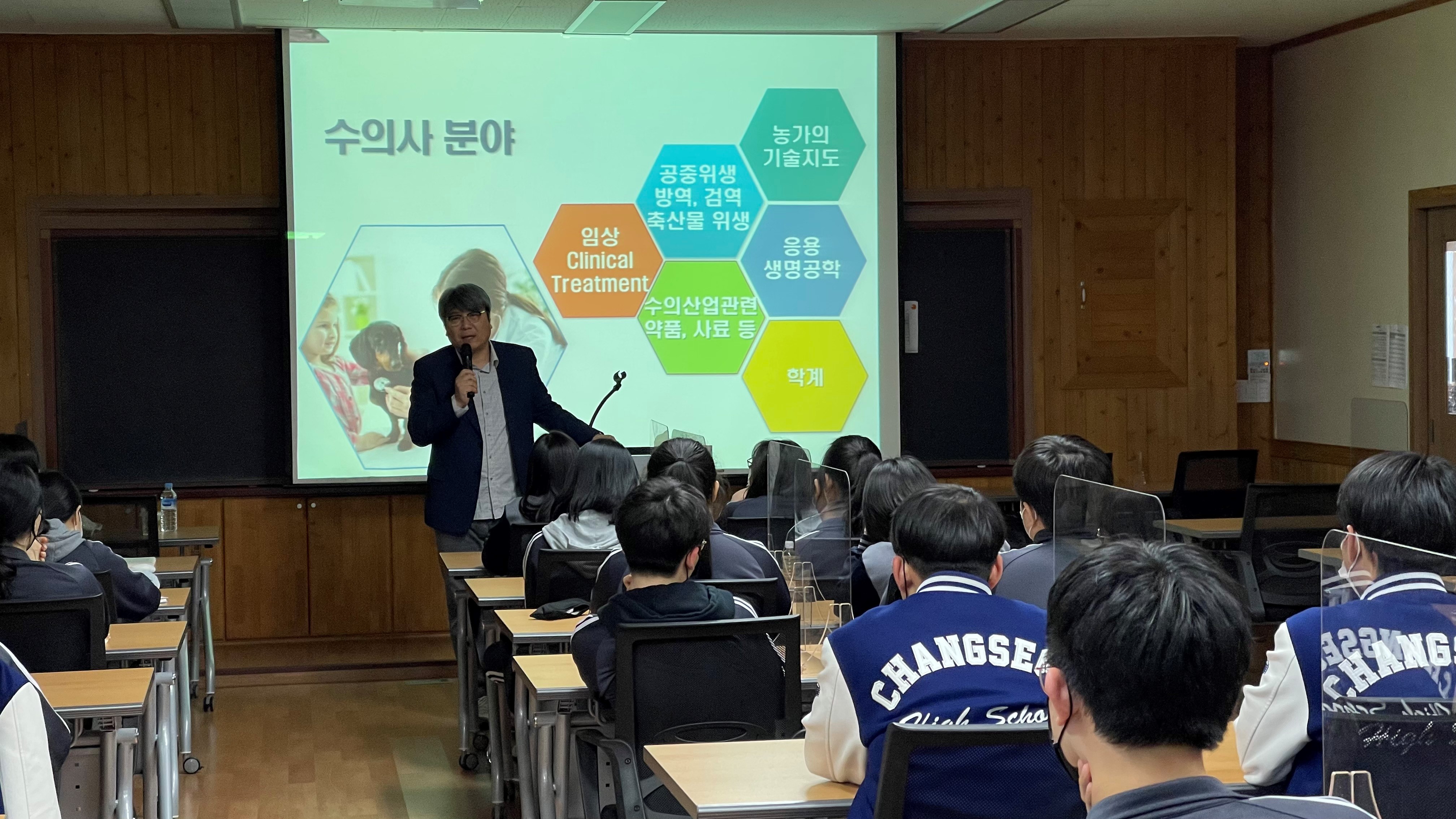 남해 창선고, 진로 탐색을 위한 주제특강 열어 - 관련이미지1