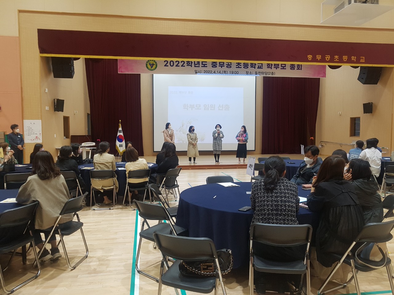 충무공초, 함께하는 발걸음, 교육공동체 만남의 날 개최 - 관련이미지1