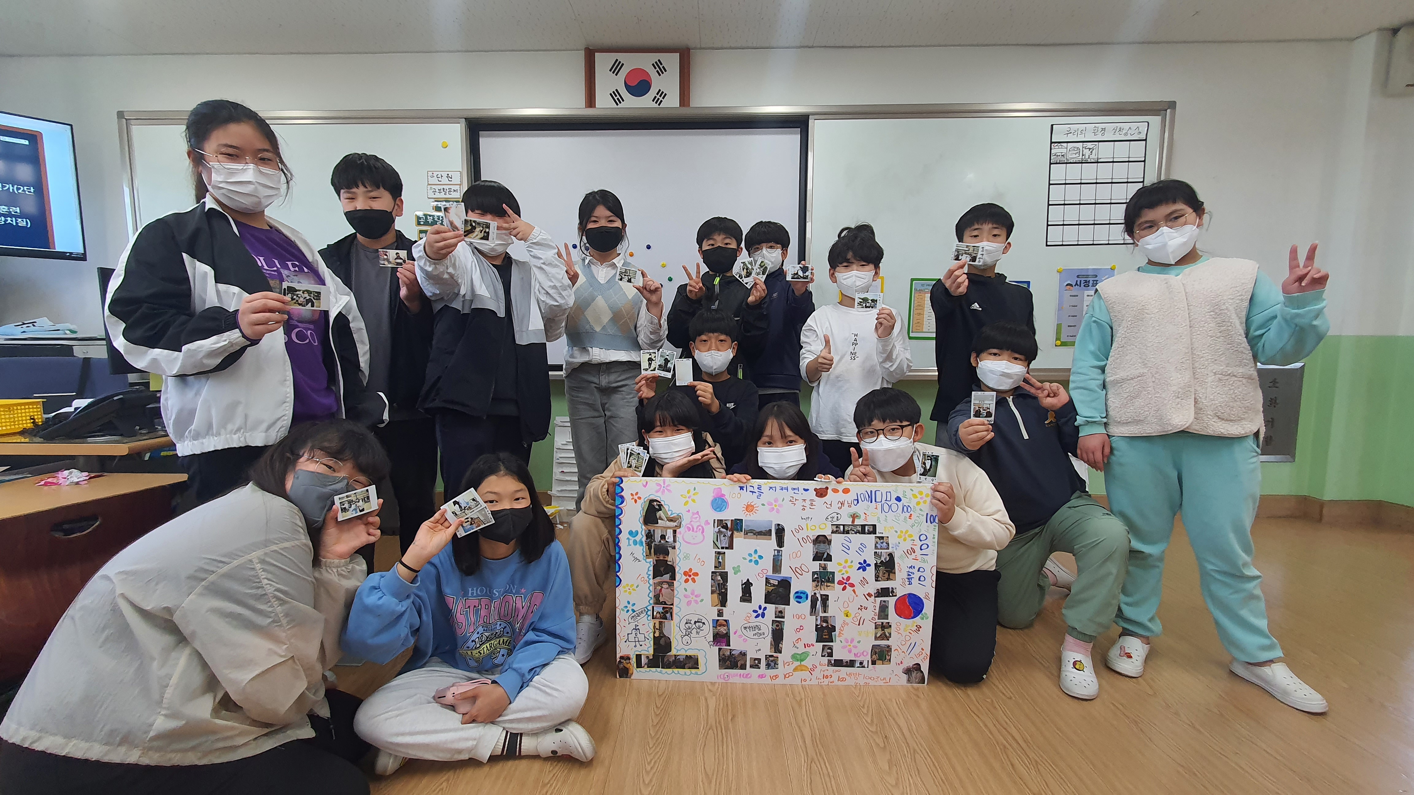 벽방초등학교‘개교100주년 기념행사’ - 관련이미지1