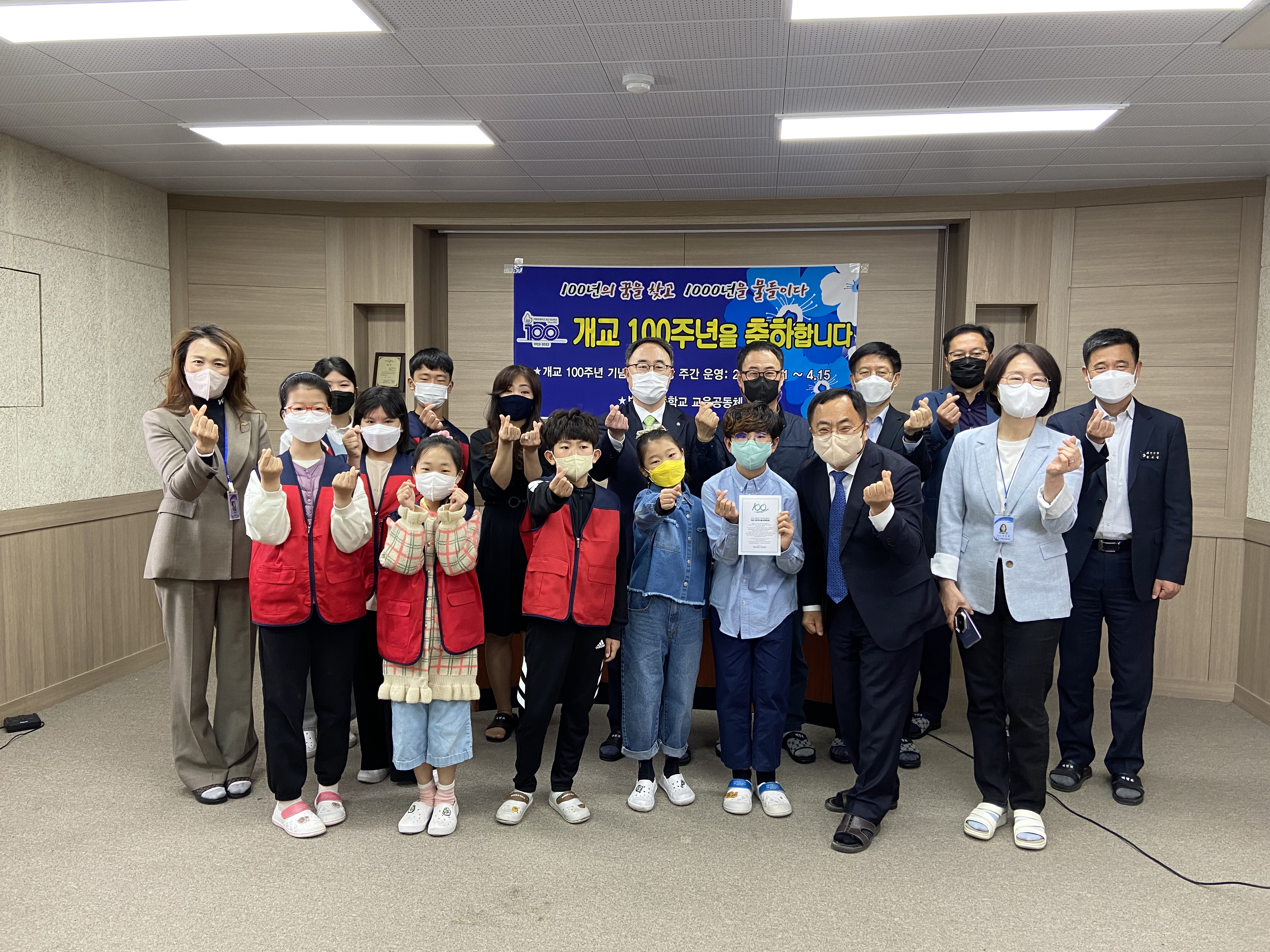 벽방초등학교‘개교100주년 기념행사’ - 관련이미지3