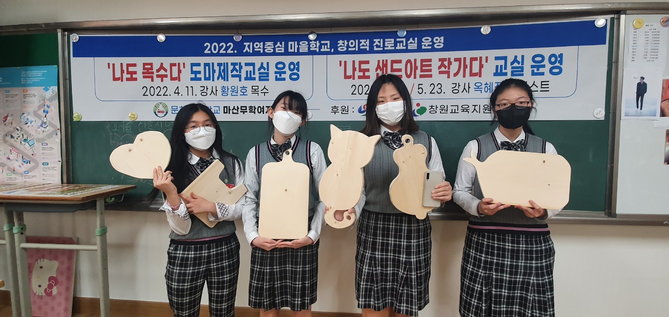 마산무학여중, 나도 사진작가다 교실을 열고 전시회를 준비하다. - 관련이미지4