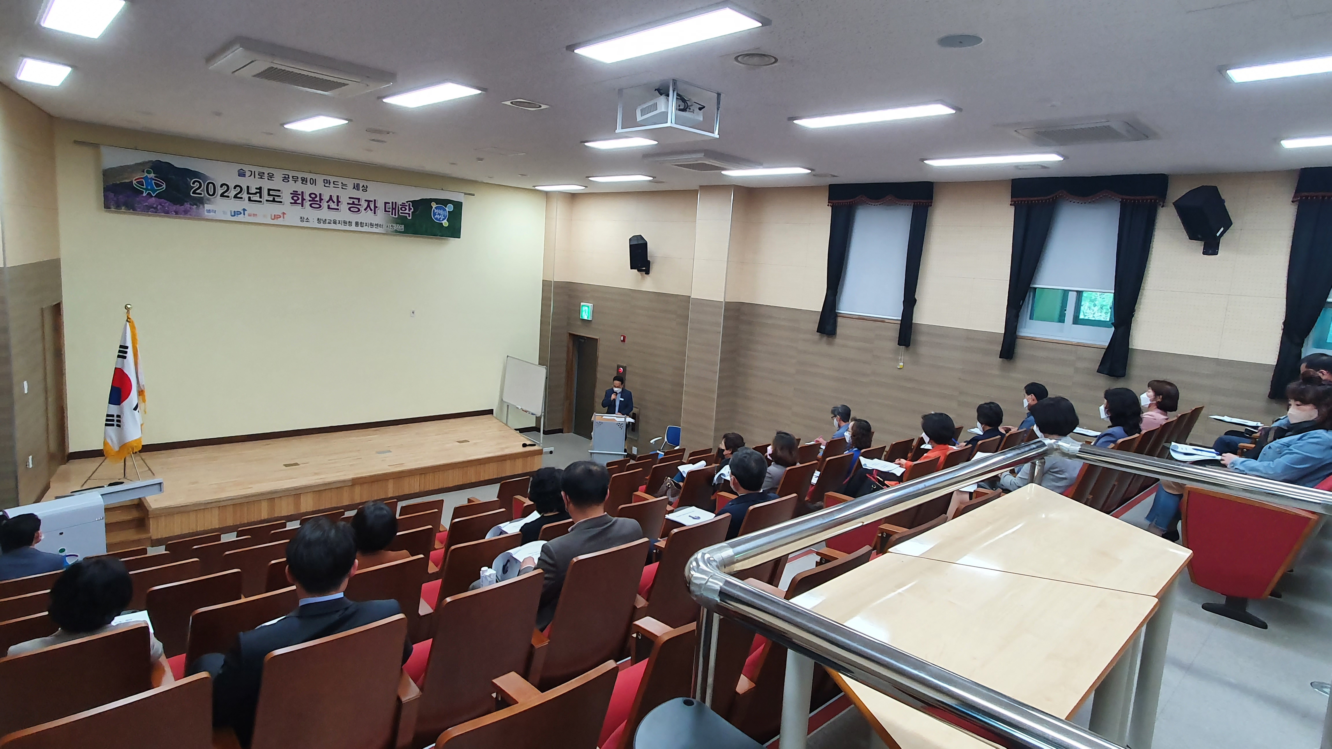창녕교육지원청, 화왕산 공자 대학 연수 실시 - 관련이미지1