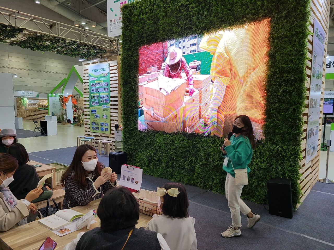 무동초 임성화 선생님의 ‘열두 달 환경교실’ 이야기(기후환경교육추진단 김경화 ☎278-1642) - 관련이미지1