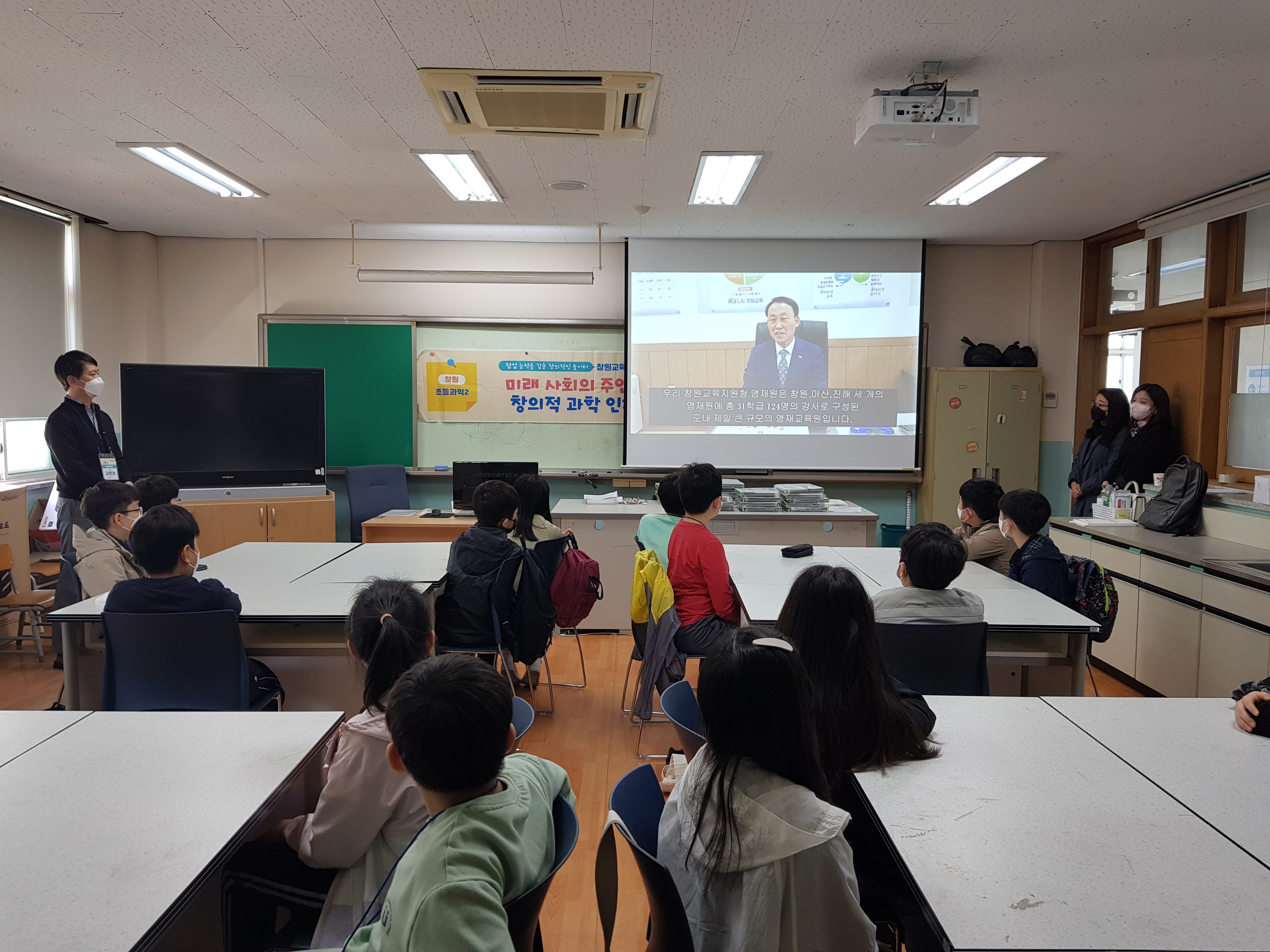 창원, 미래사회 리더를 키우는 창원 영재교육원의 힘찬 첫 걸음 - 관련이미지1