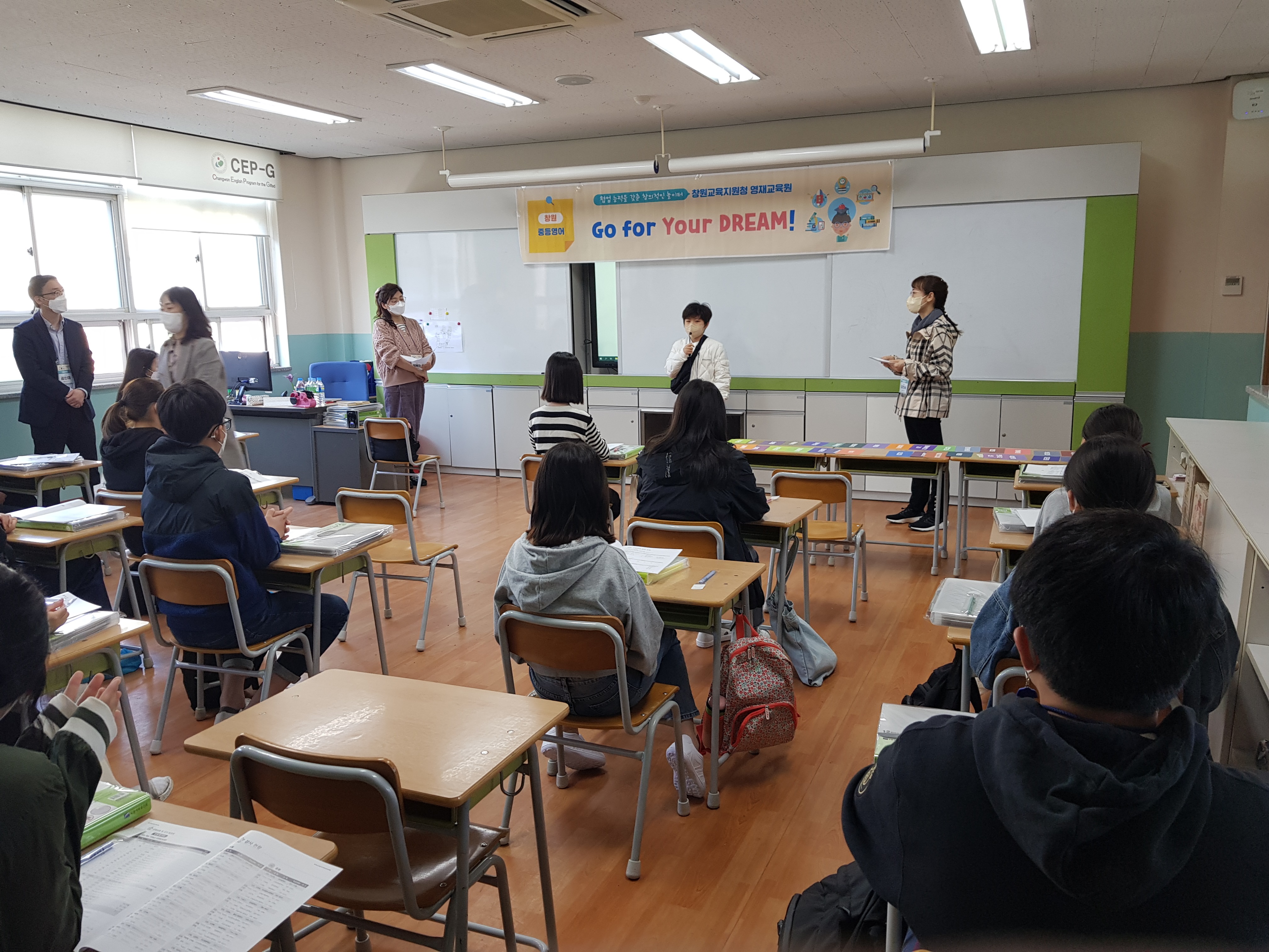 창원, 미래사회 리더를 키우는 창원 영재교육원의 힘찬 첫 걸음 - 관련이미지2