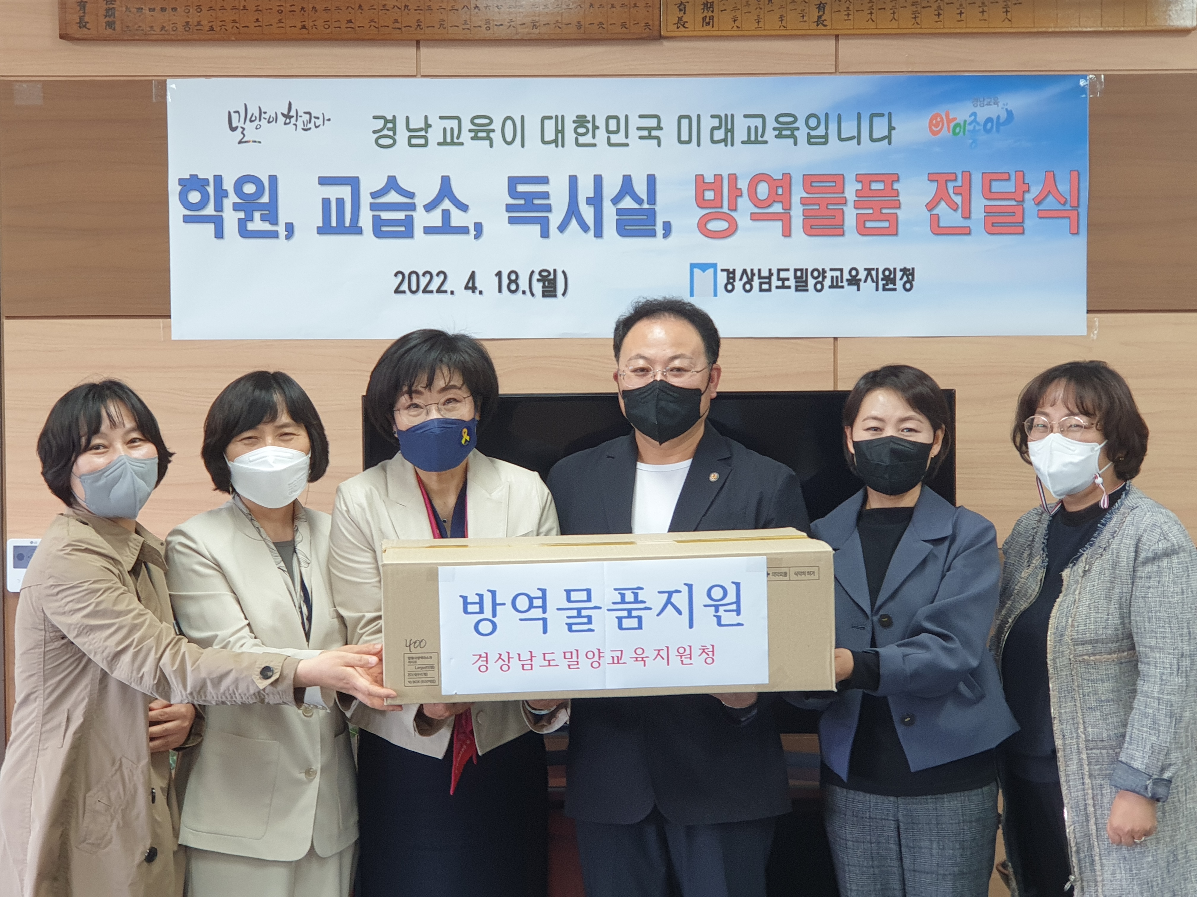 철저한 방역관리로 일상회복에 한 걸음 더! - 관련이미지1