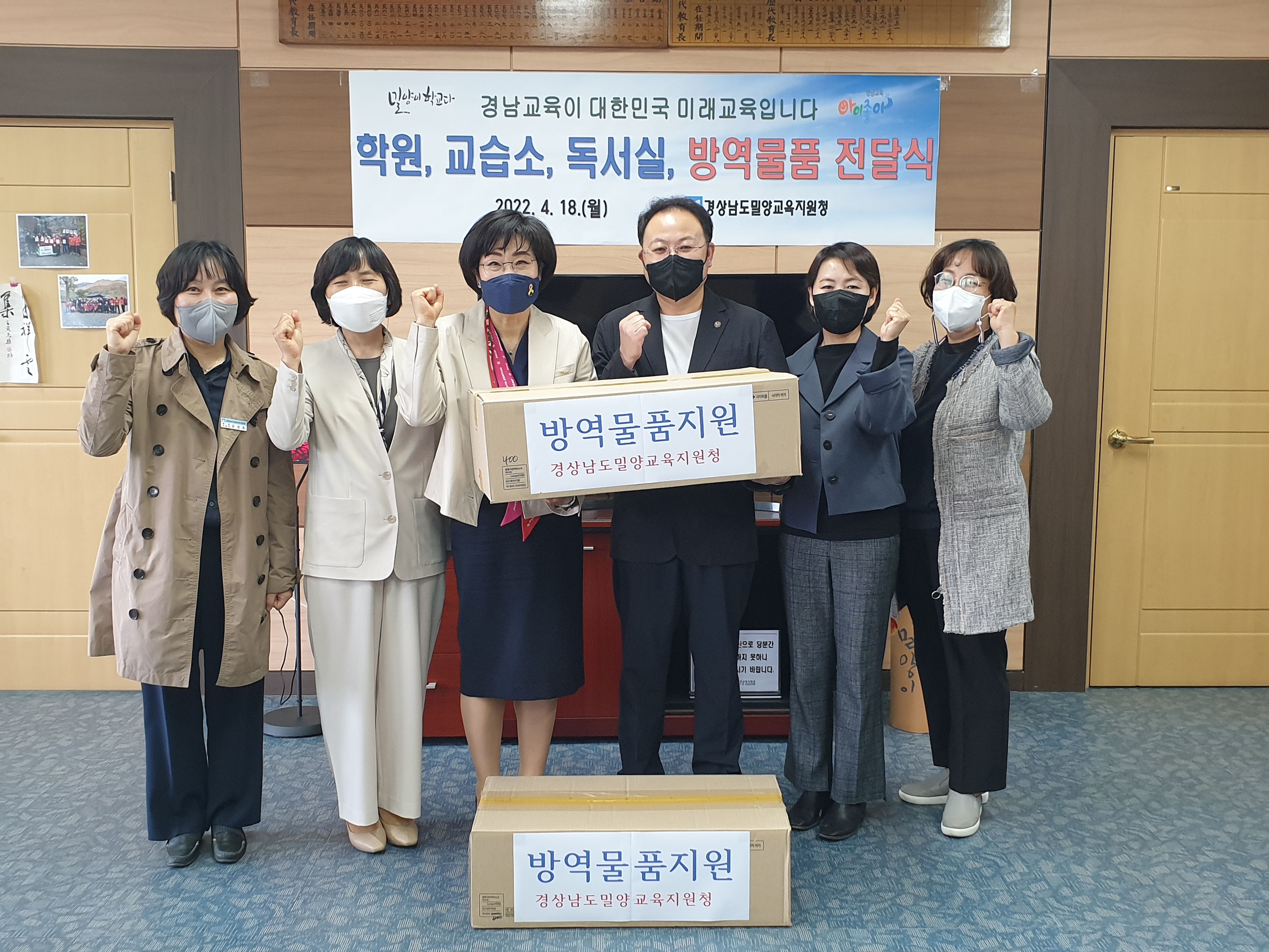 철저한 방역관리로 일상회복에 한 걸음 더! - 관련이미지2