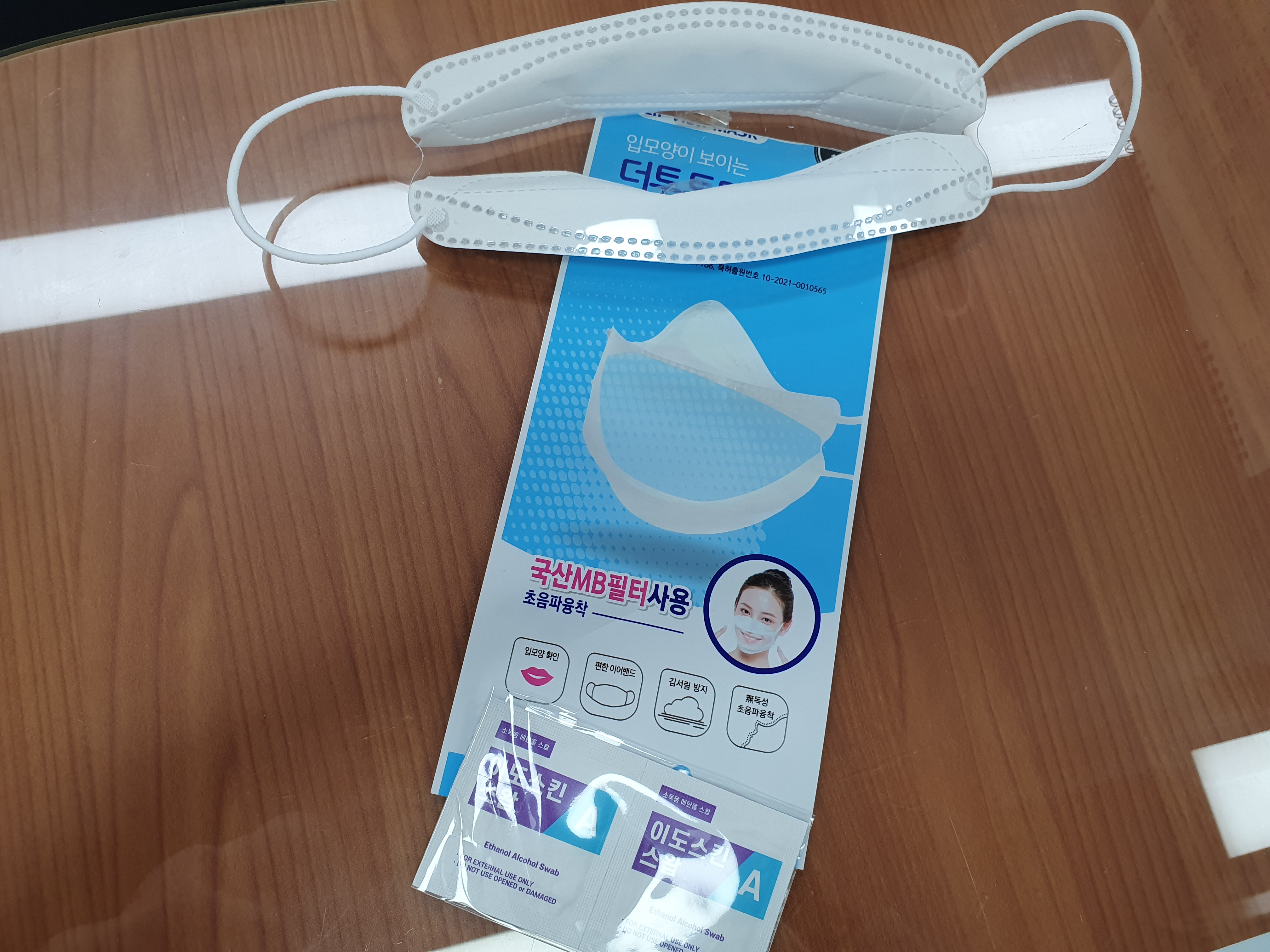 김해교육지원청, 유치원 및 초등학교 저학년 담임교사 강의용 투명마스크 지원 - 관련이미지1