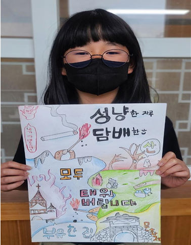 백전초, 「안전교육 주간 운영 행사」를 통해 안전한 학교 문화 조성 - 관련이미지3