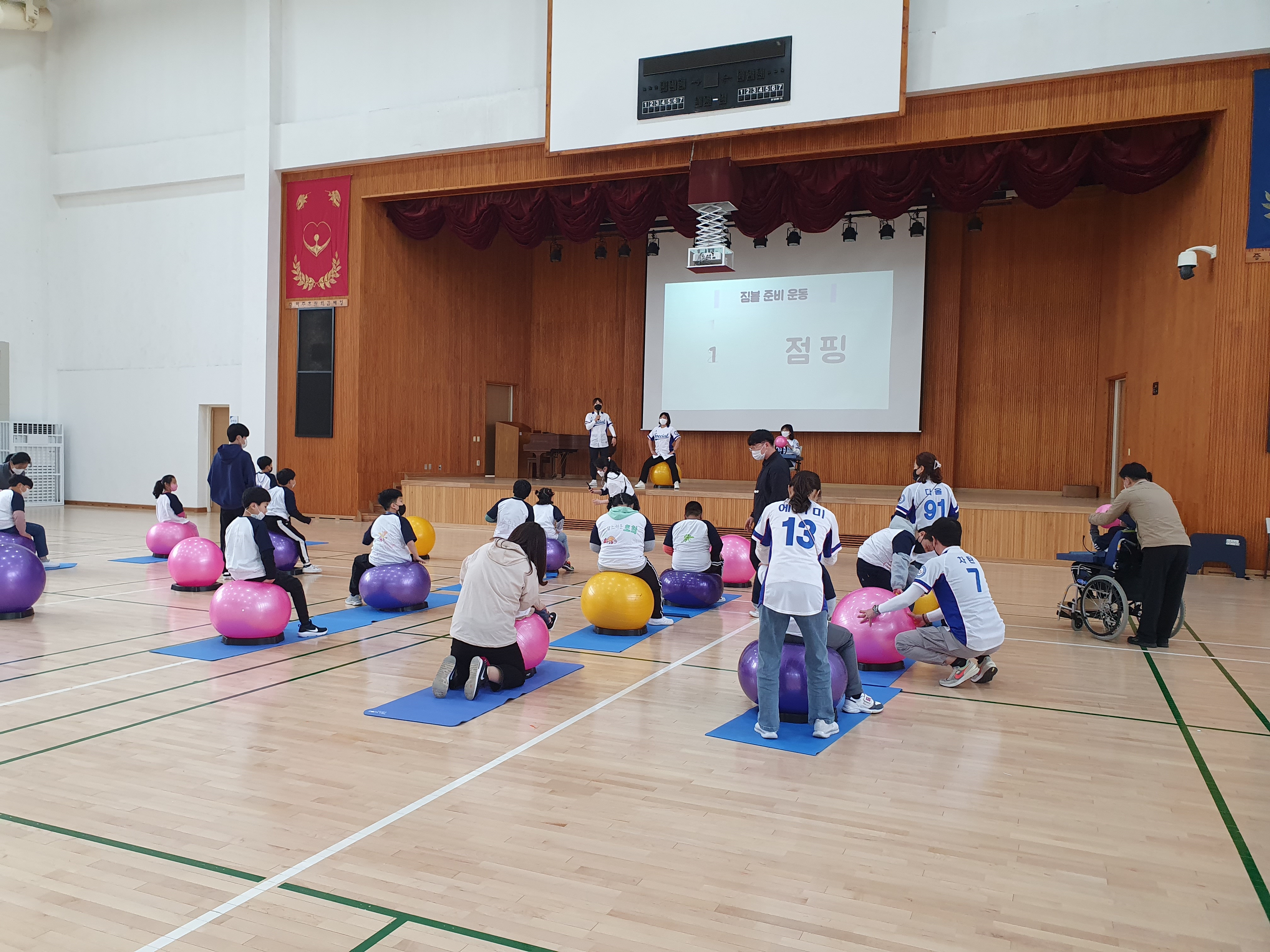 거제애광학교, 찾아가는 수련 활동으로 코로나19 스트레스 싹! - 관련이미지3