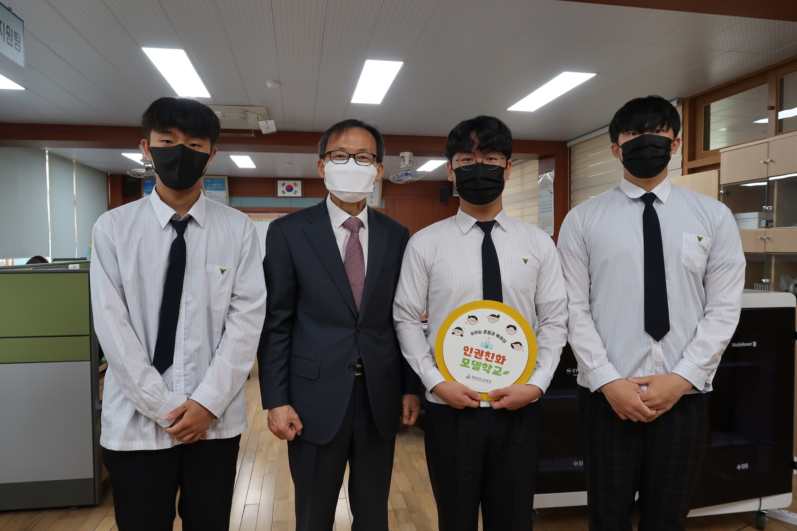 하동고 인권친화모델학교 현판식, 4월 18일 교직원 학생 50여 명 참석 - 관련이미지2
