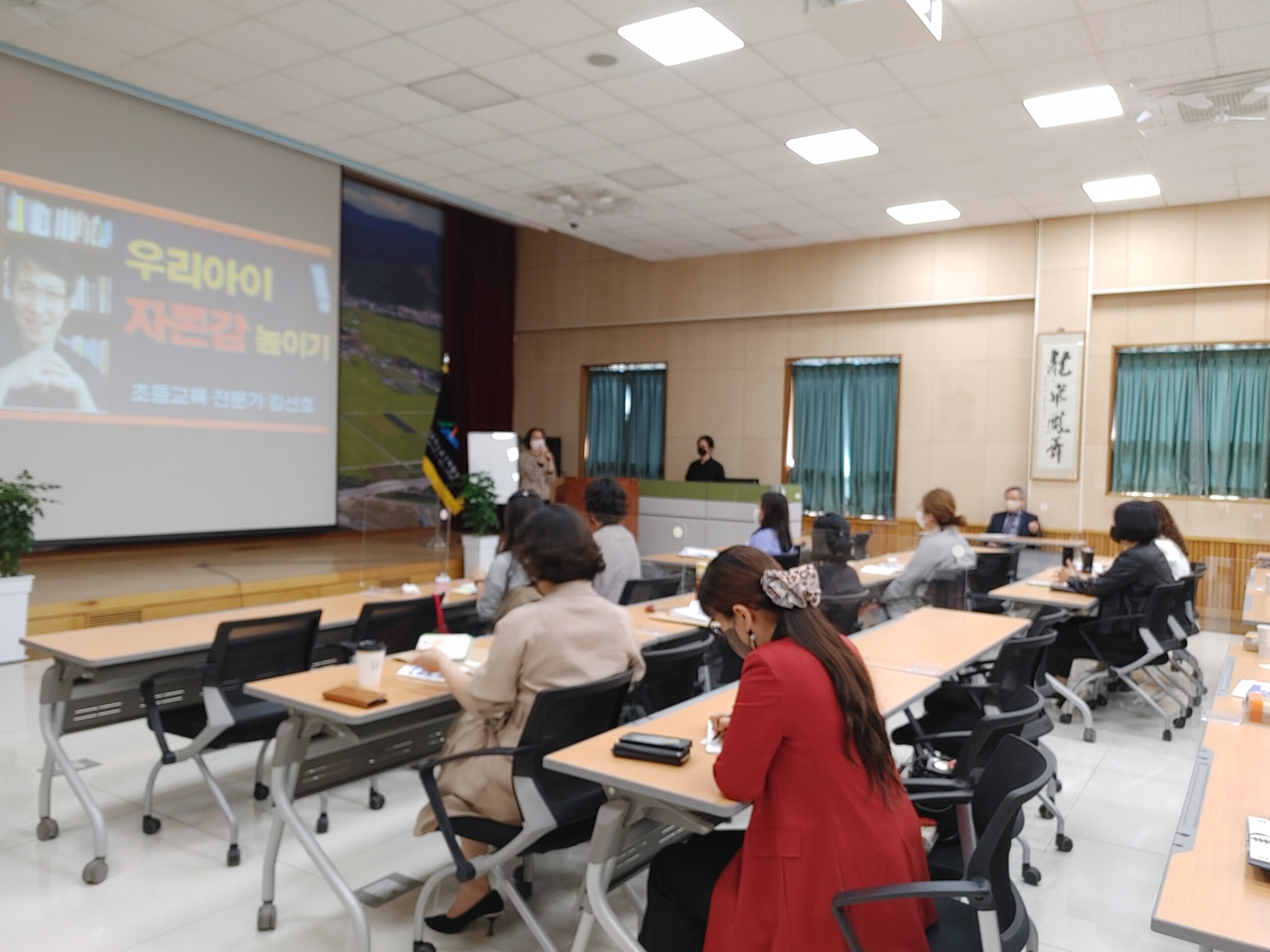 하동교육지원청, 김선호 작가와의 만남 운영 - 관련이미지1