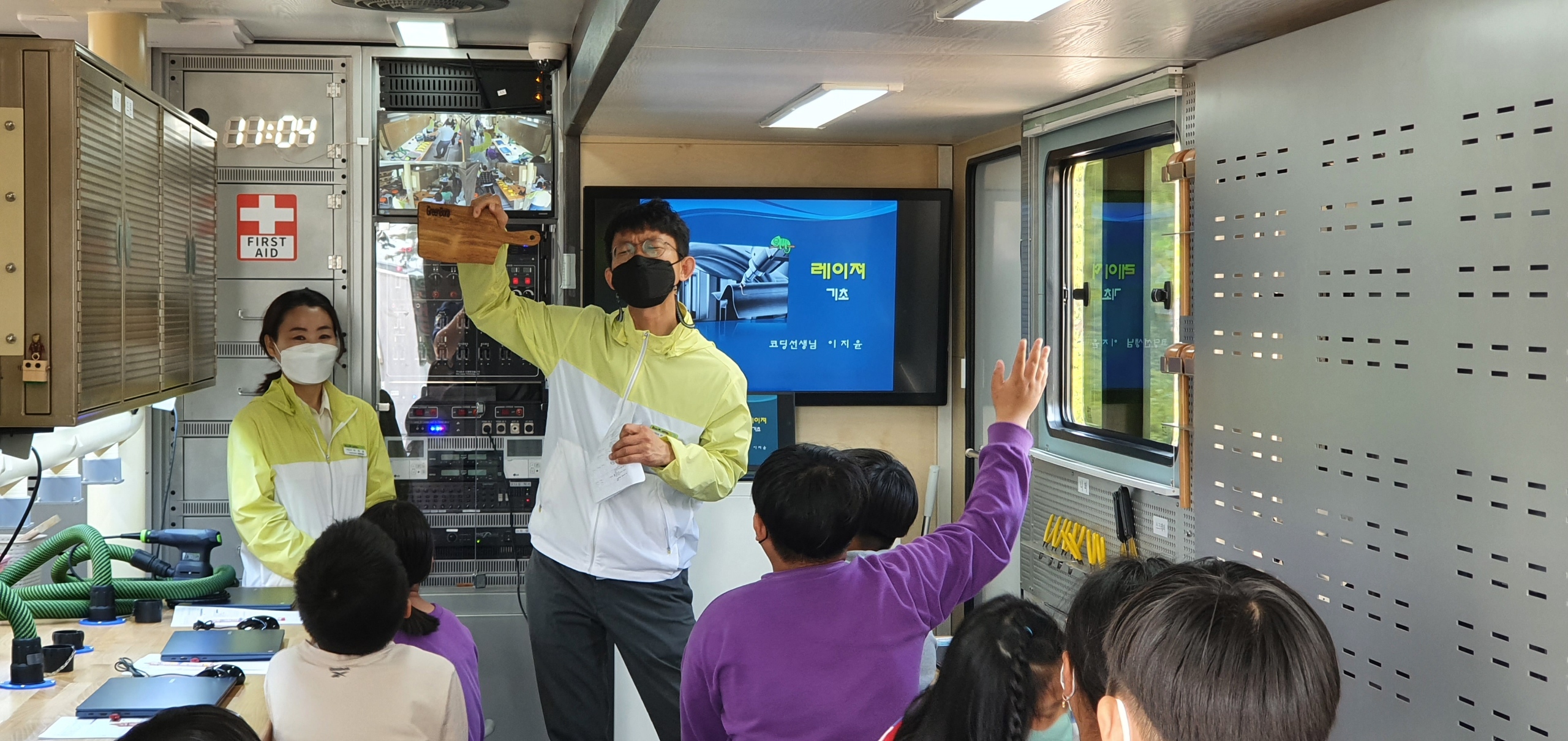 꿈을 실은 Car 카멜레온 학교 연계 수업 시작(학교혁신과 김선배 ☎253-1656) - 관련이미지5