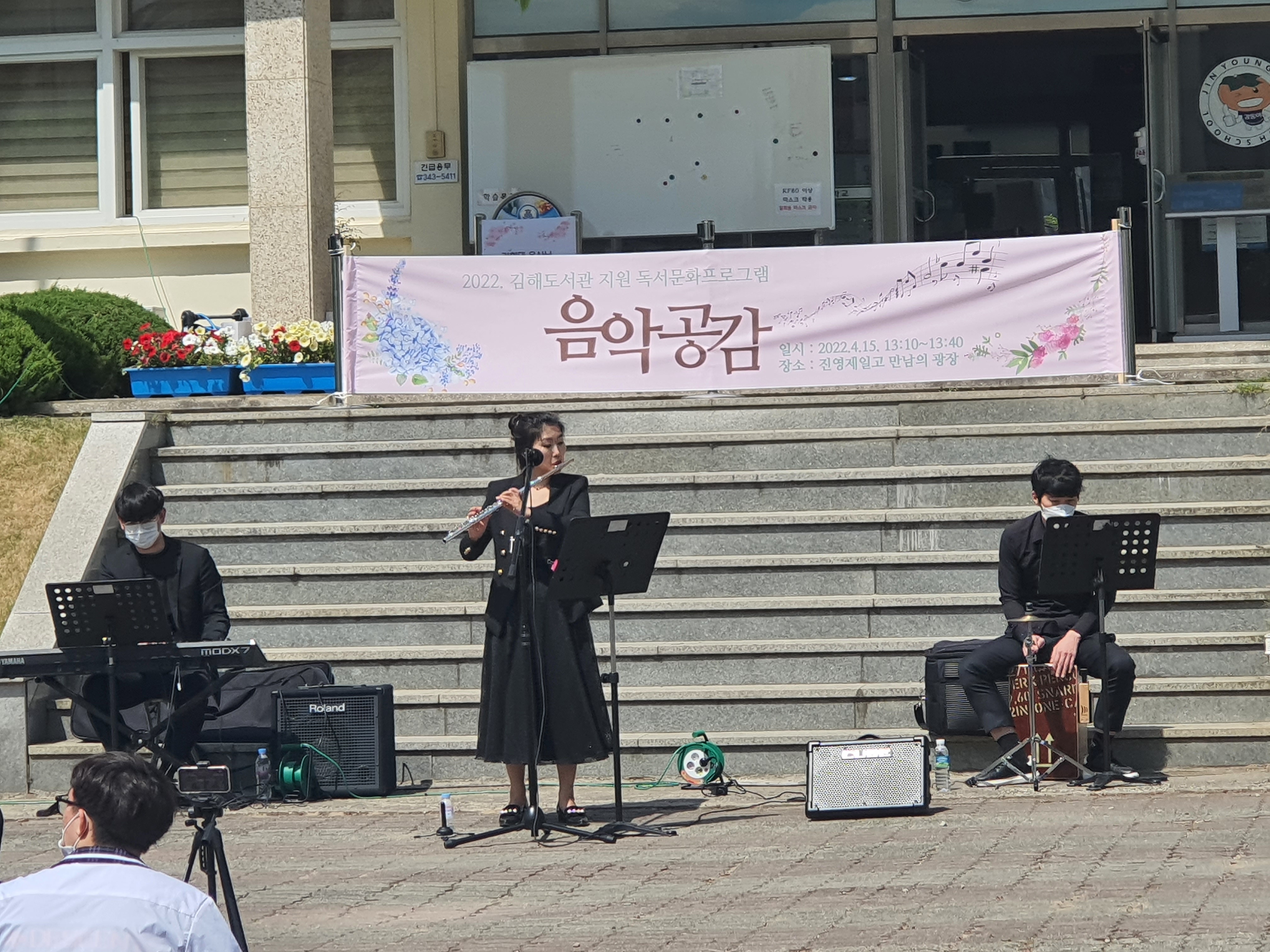 진영제일고, 봄바람 타고 음악이랑 놀자 - 관련이미지3